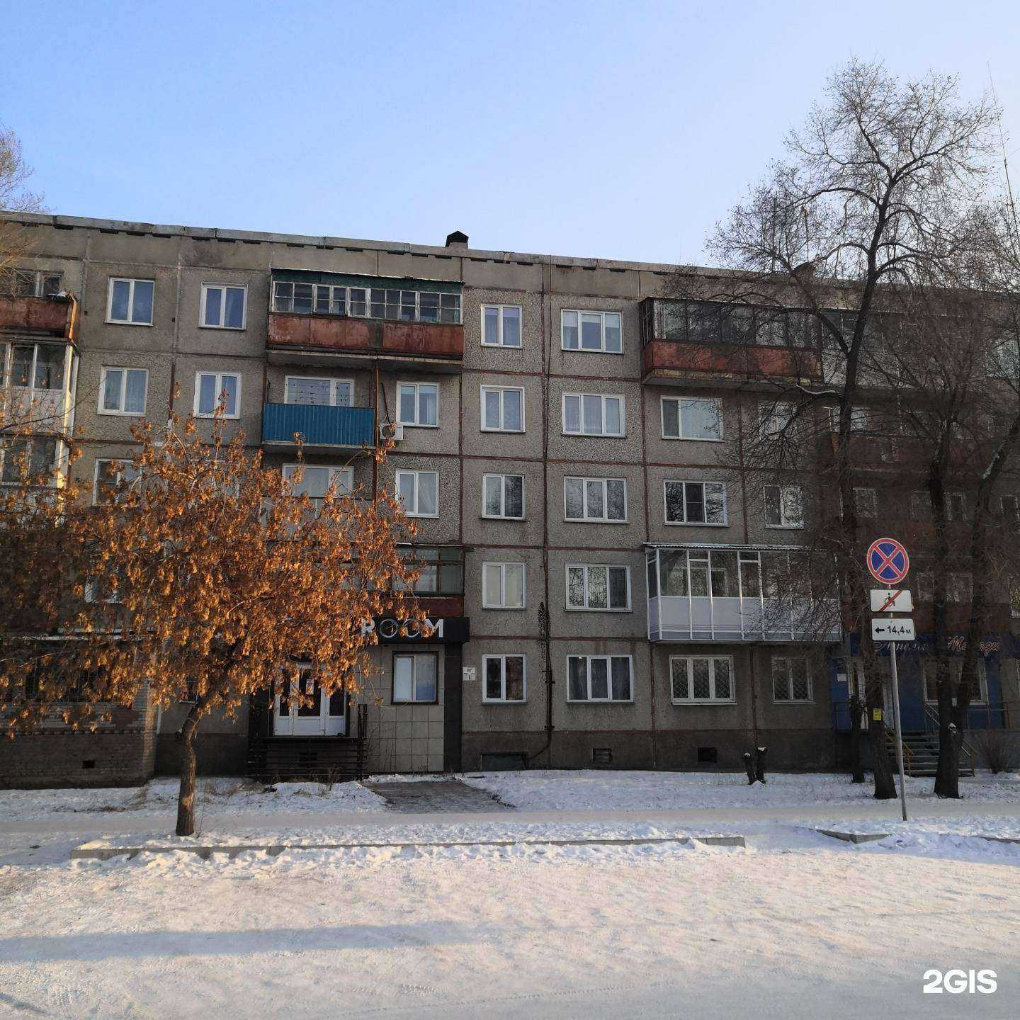 Отзывы на компанию Дон Феромон в Абакане c фото - фотография 2 из 2