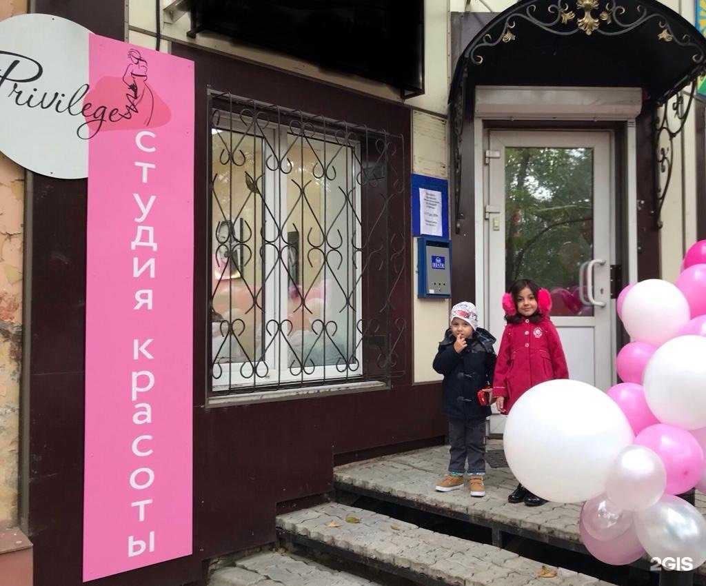 Отзывы на компанию Дальневосточные семена в Хабаровске c фото - фотография 2 из 2