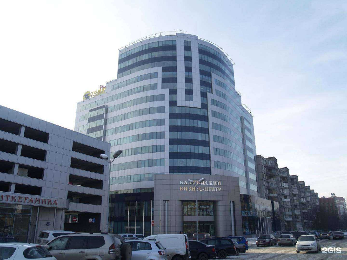 Отзывы на компанию Бфк-Логистика в г. Калининград c фото