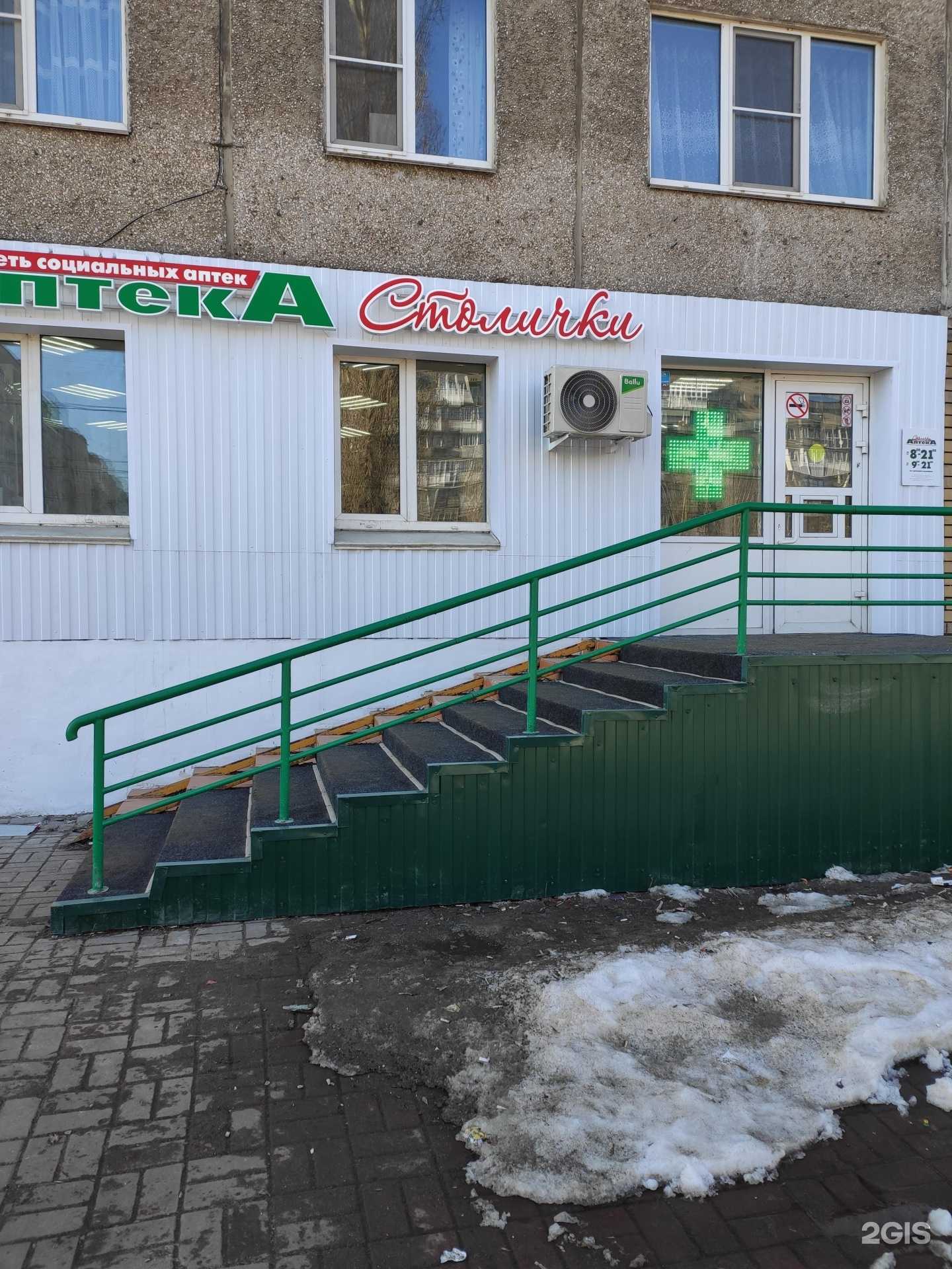 Отзывы на компанию Столички в г. Нижний Новгород c фото