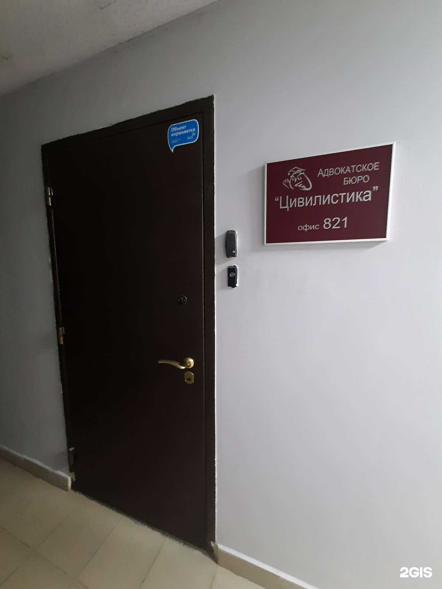 Отзывы на компанию Цивилистика в г. Самара c фото