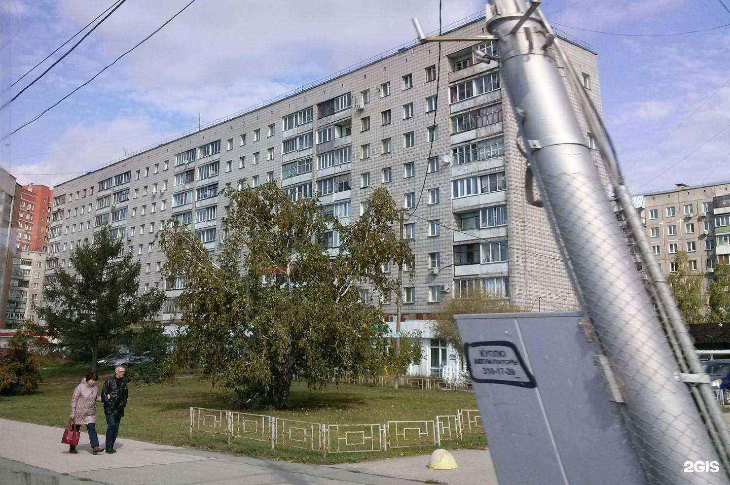 Отзывы на компанию Parafin Pro в Новосибирске c фото - фотография 2 из 2