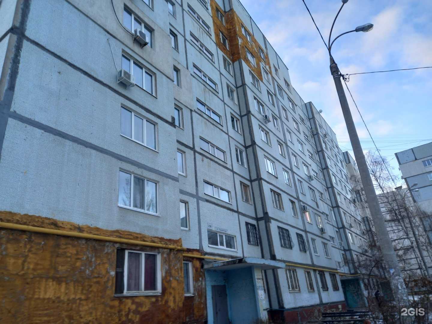 Отзывы на компанию Парикмахерская в Самаре c фото - фотография 2 из 2