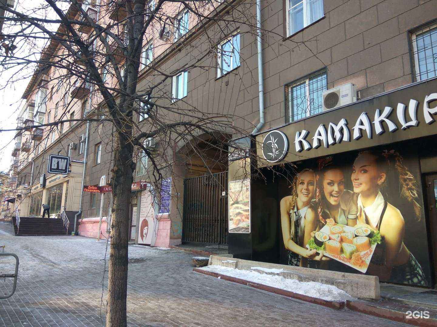 Отзывы на компанию Chicko-вкус Кореи в Челябинске c фото - фотография 2 из 2