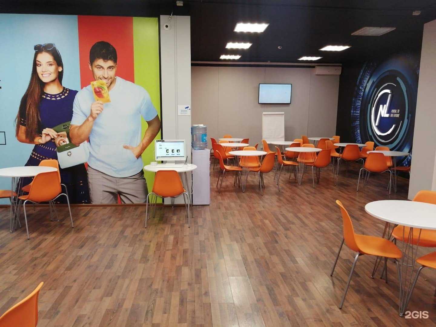 Отзывы на компанию Nl Store в Подольске c фото