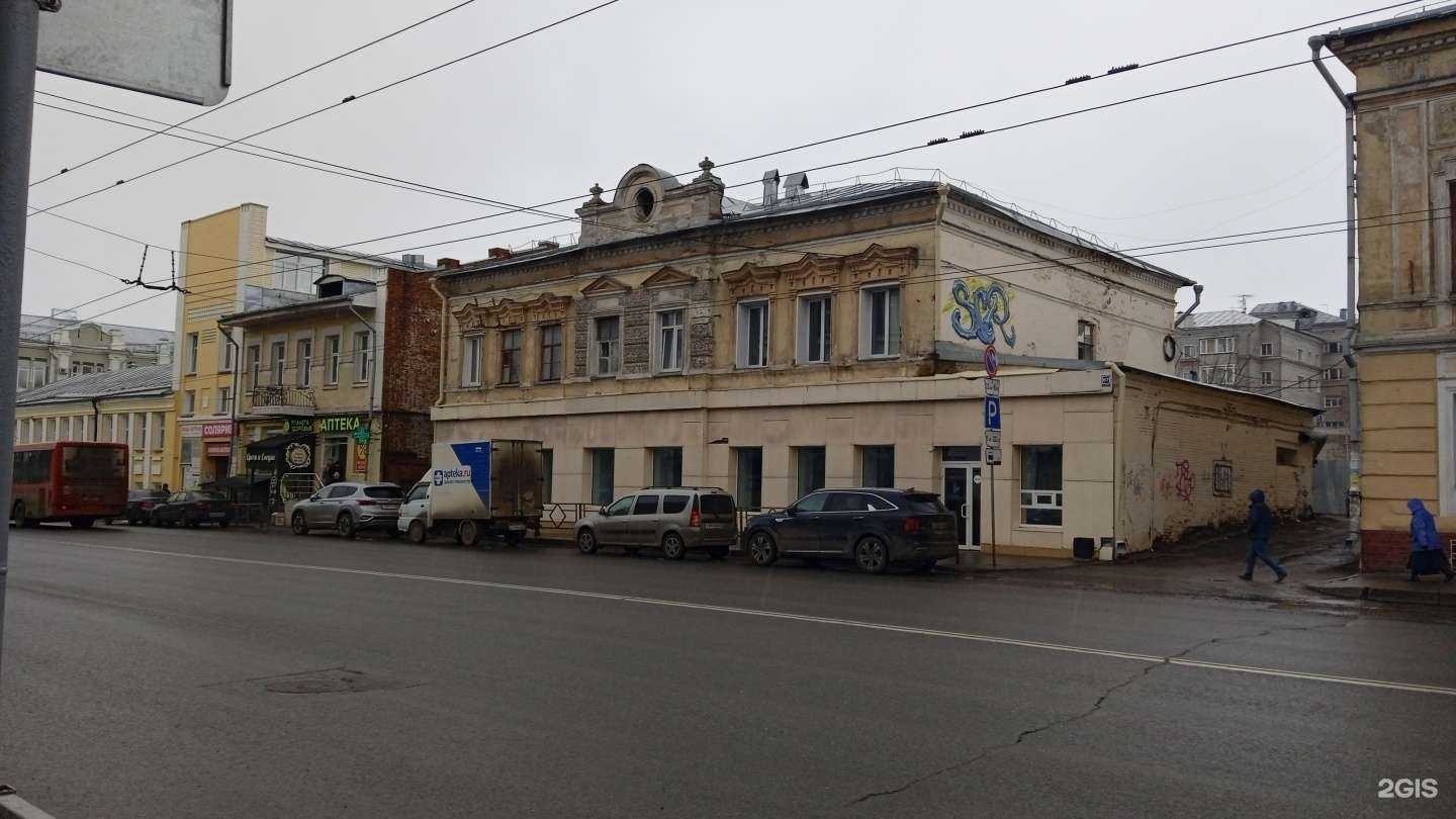 Отзывы на компанию Дом ветра в Кирове c фото - фотография 2 из 2