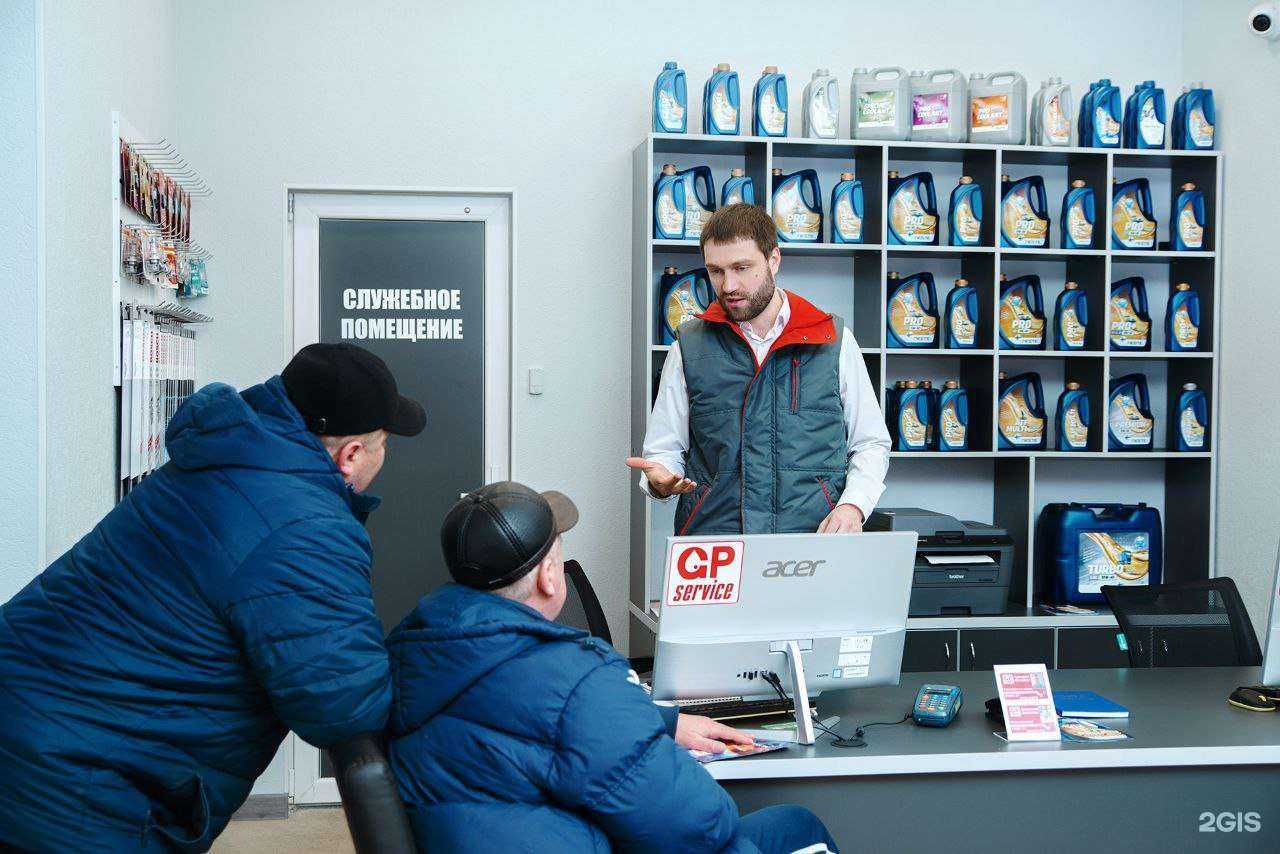 Отзывы на компанию GP Service в Саратове c фото