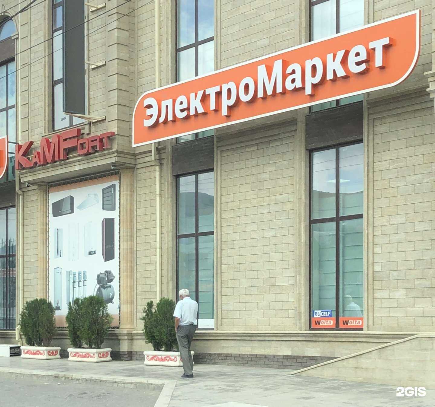 Отзывы на компанию Центр Климат в Махачкале c фото - фотография 2 из 2