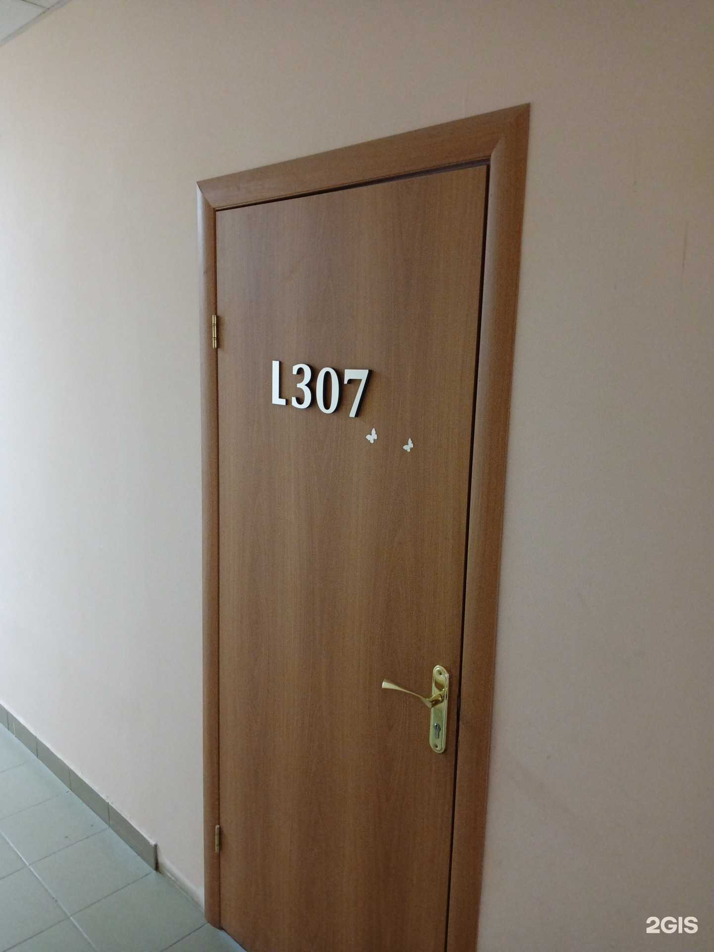 Отзывы на компанию Lubov Lashes  в Барнауле c фото