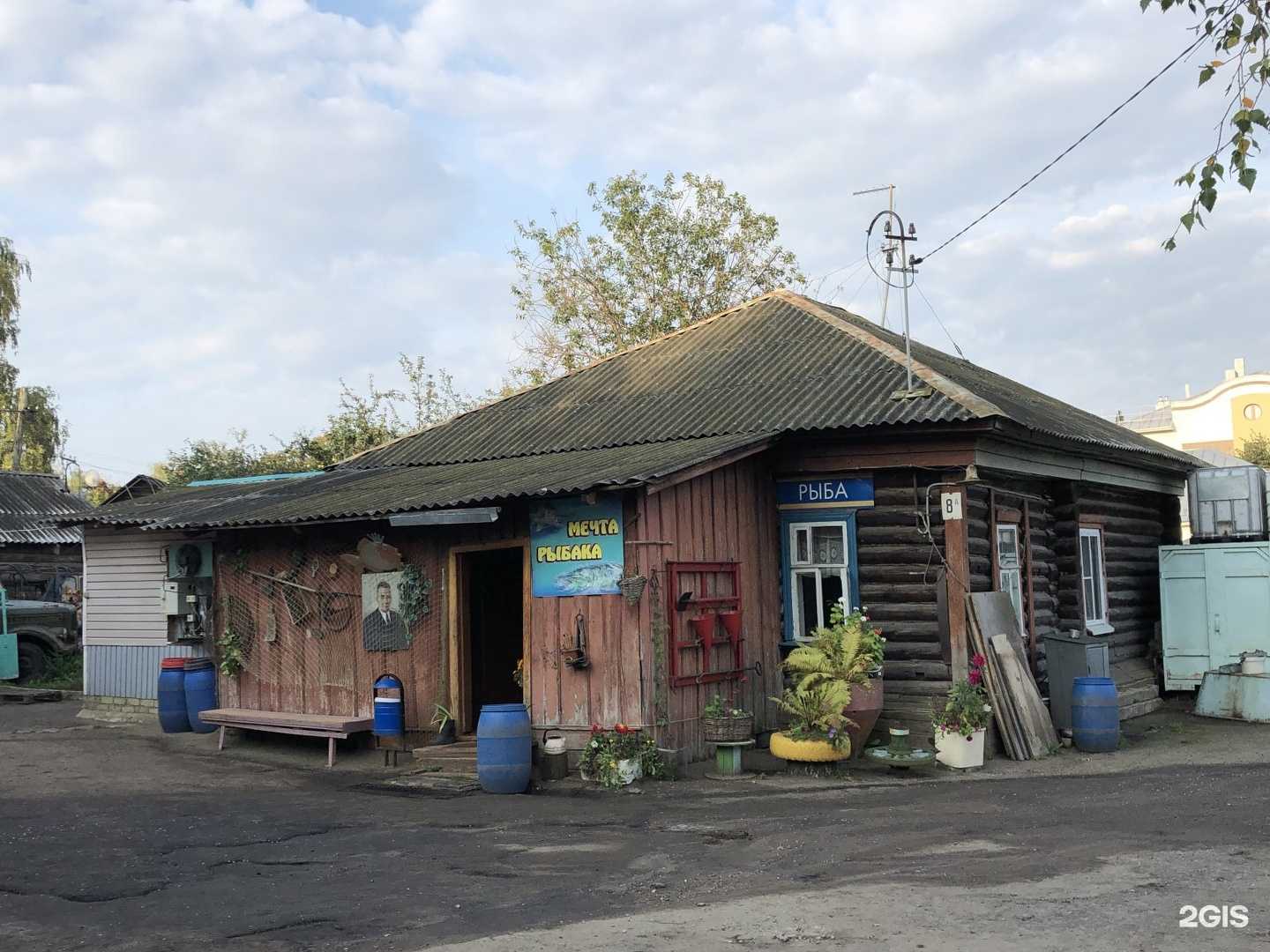 Отзывы на компанию Рыбозавод Костромской в Костроме c фото - фотография 2 из 2