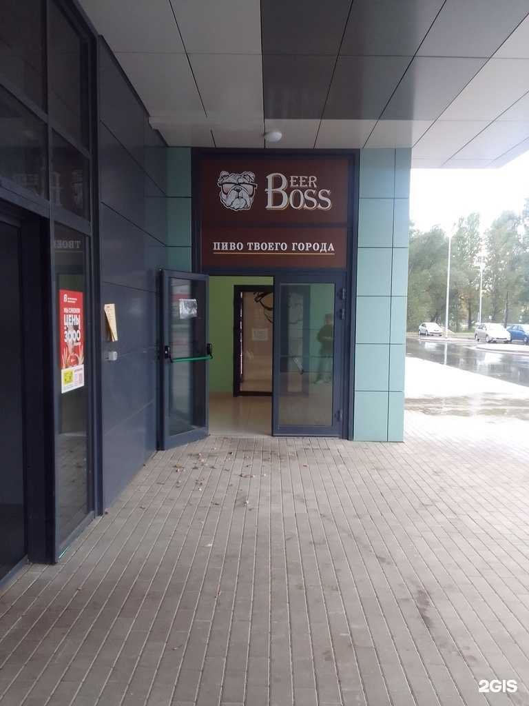 Отзывы на компанию Beer Boss в г. Тверь c фото