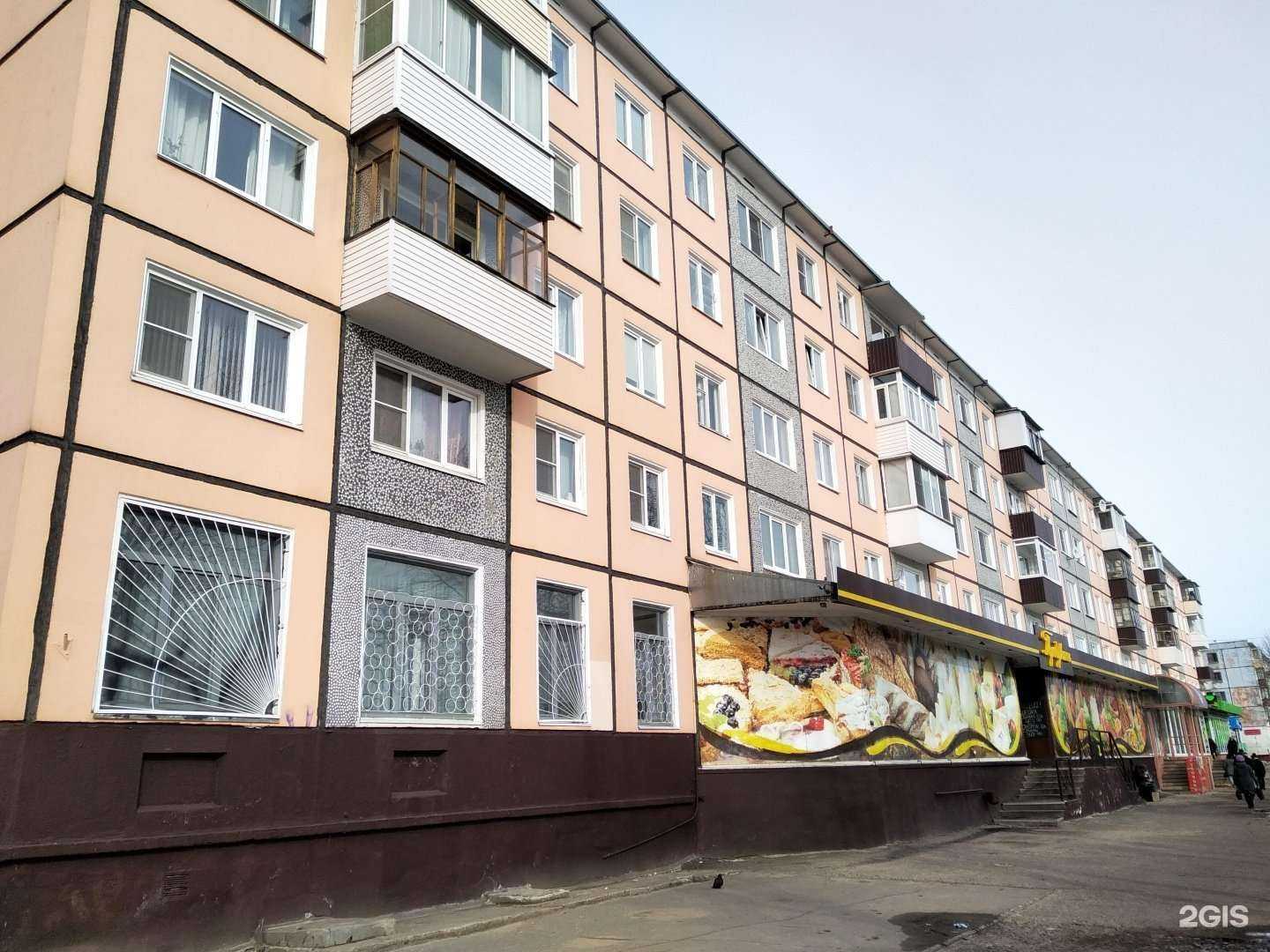 Отзывы на компанию Здравсити в Северодвинске c фото - фотография 2 из 2