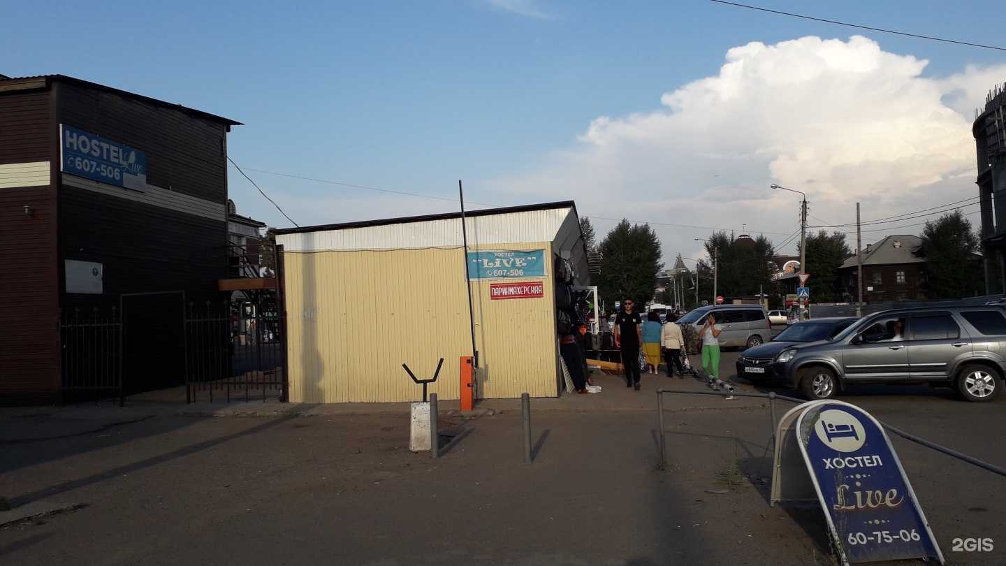 Отзывы на компанию Zov Тактикал в Улан-Удэ c фото - фотография 2 из 2