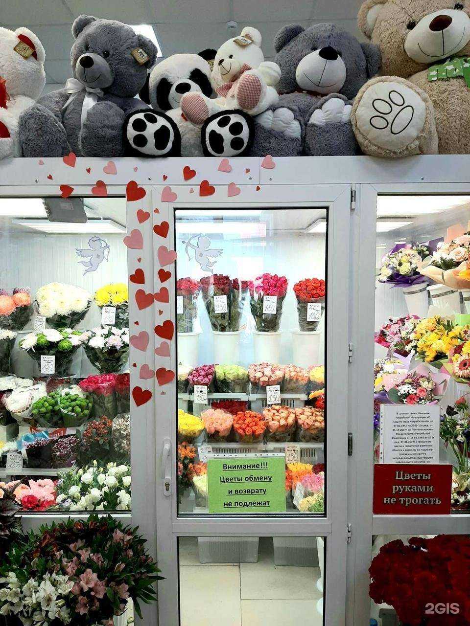 Отзывы на компанию Планета Цветов в Калуге c фото