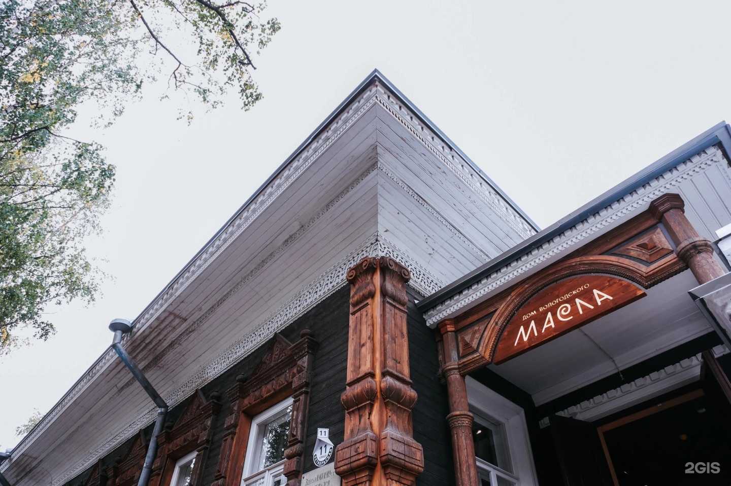 Отзывы на компанию Мама Мия в Вологде c фото - фотография 2 из 2