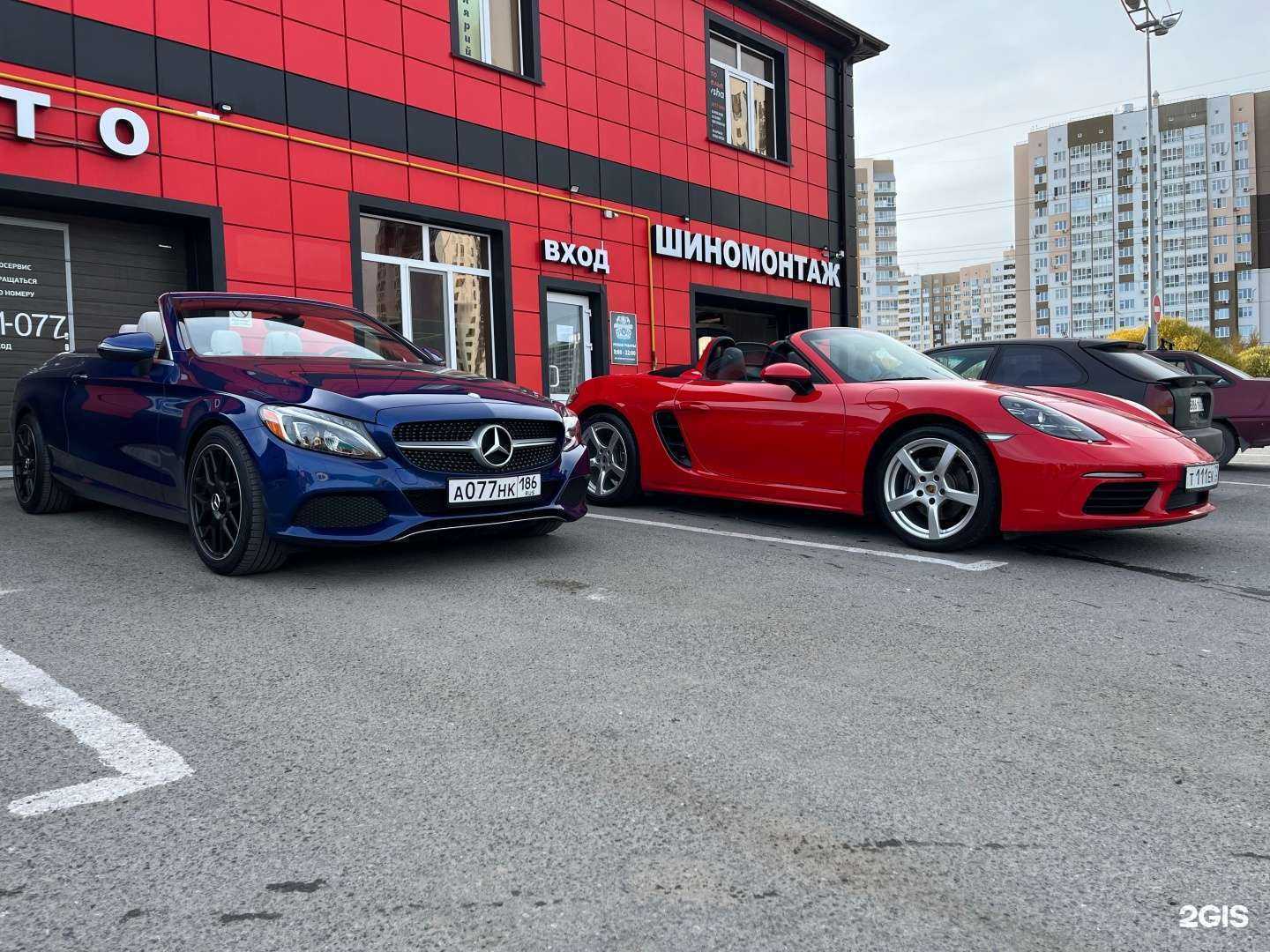 Отзывы на компанию Комарово в Тюмени c фото