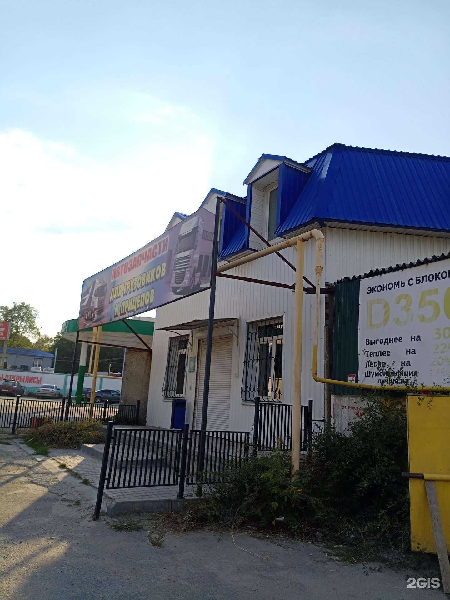 Отзывы на компанию Цех в Саратове c фото