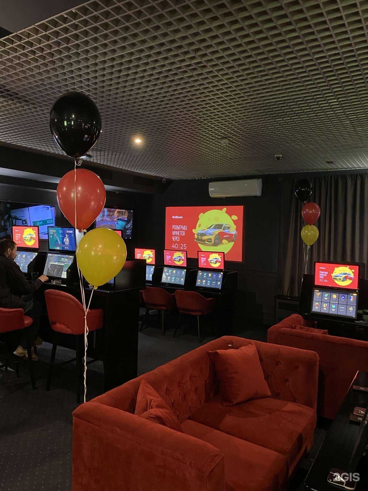 Отзывы на компанию BetBoom в Люберцах c фото