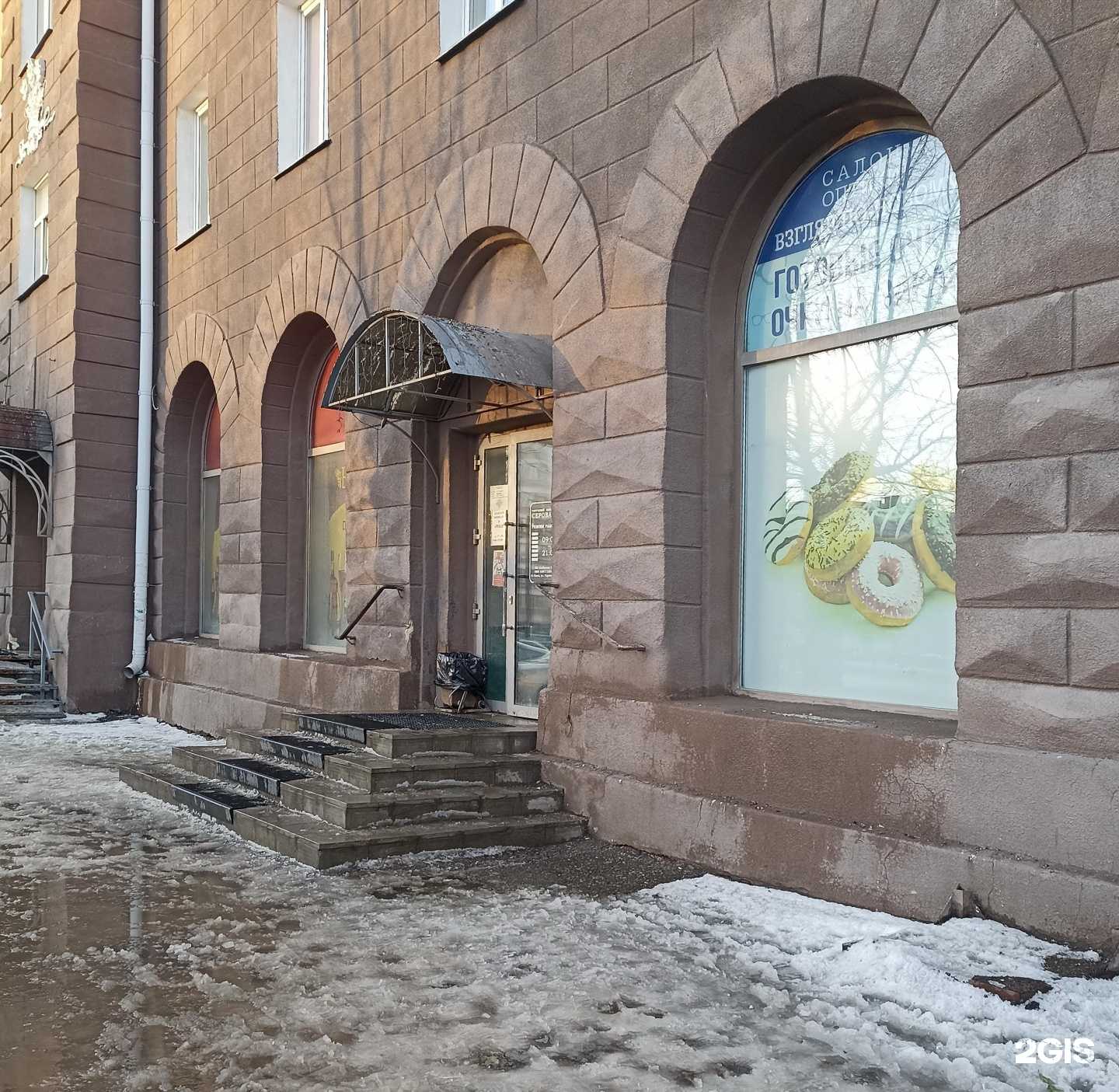 Отзывы на компанию Магазин нижнего белья в Омске c фото