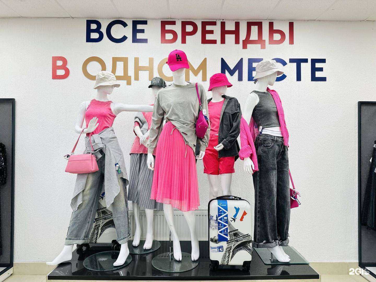 Отзывы на компанию Модный Город в г. Владимир c фото