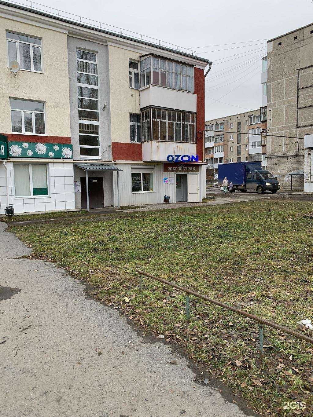 Отзывы на компанию Росгосстрах в г. Сухой Лог c фото