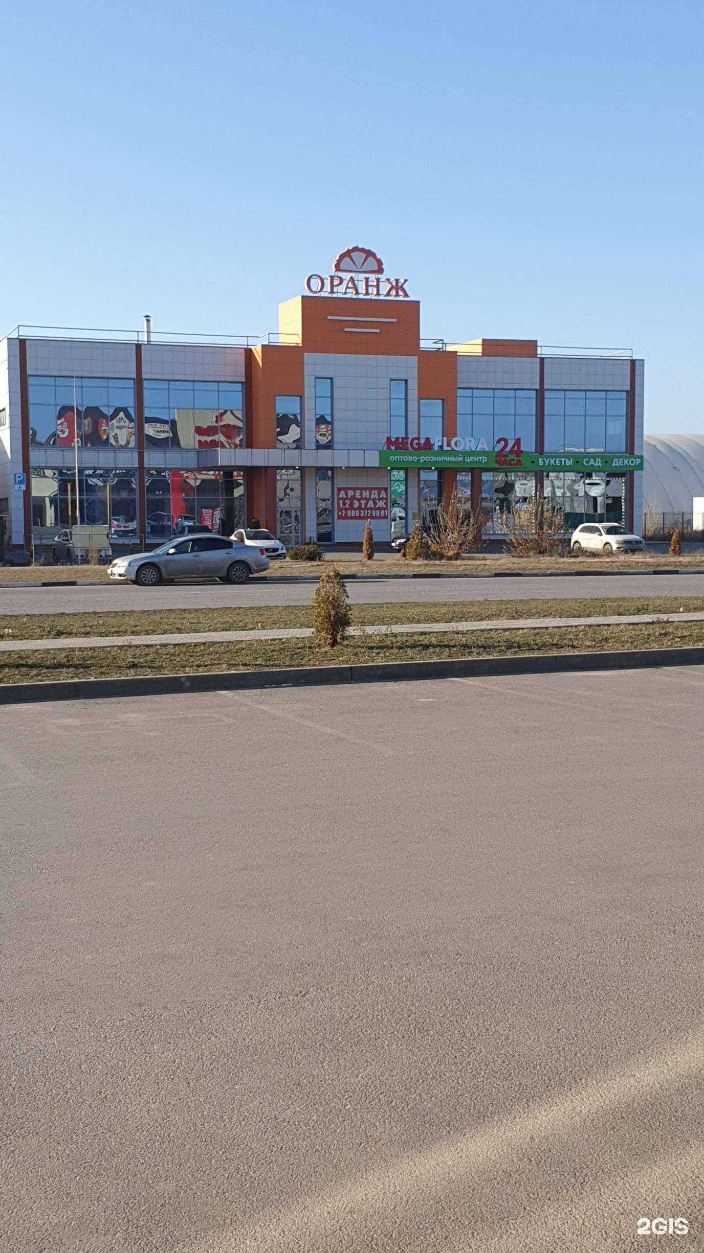 Отзывы на компанию Стройресурс в Старом Осколе c фото - фотография 2 из 2