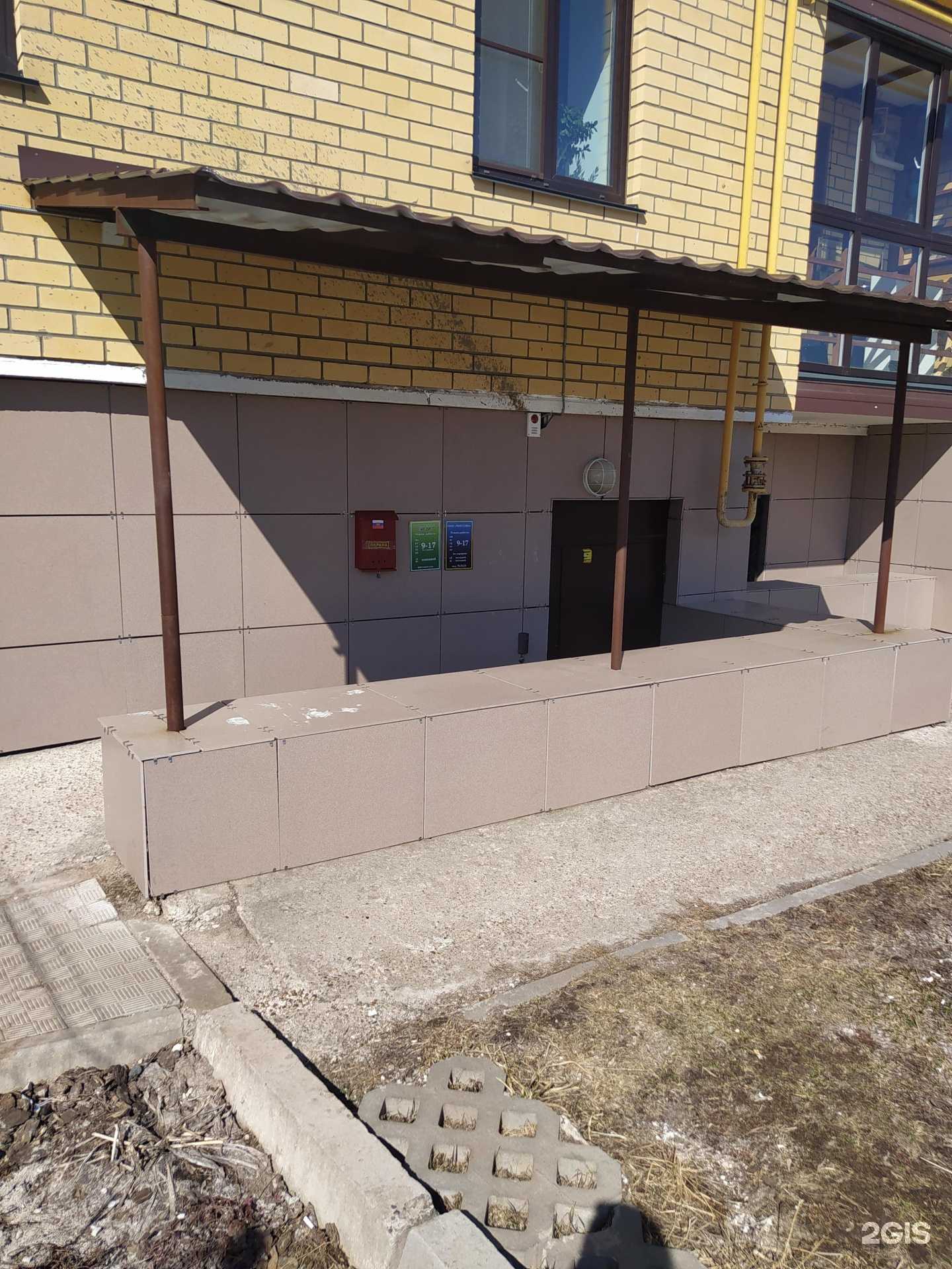 Отзывы на компанию Кедр в Кирове c фото