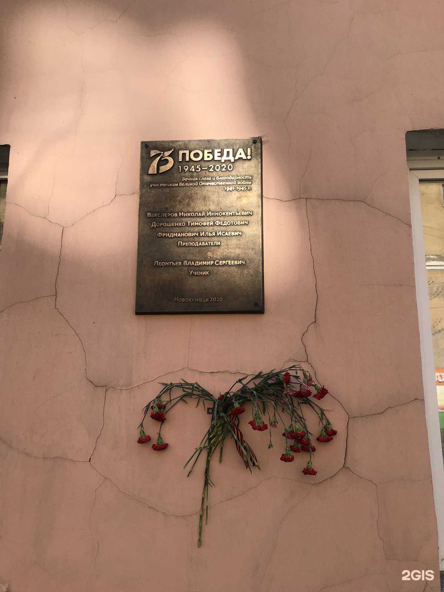 Отзывы на компанию Детская Школа Искусств №48 в Новокузнецке c фото - фотография 2 из 2