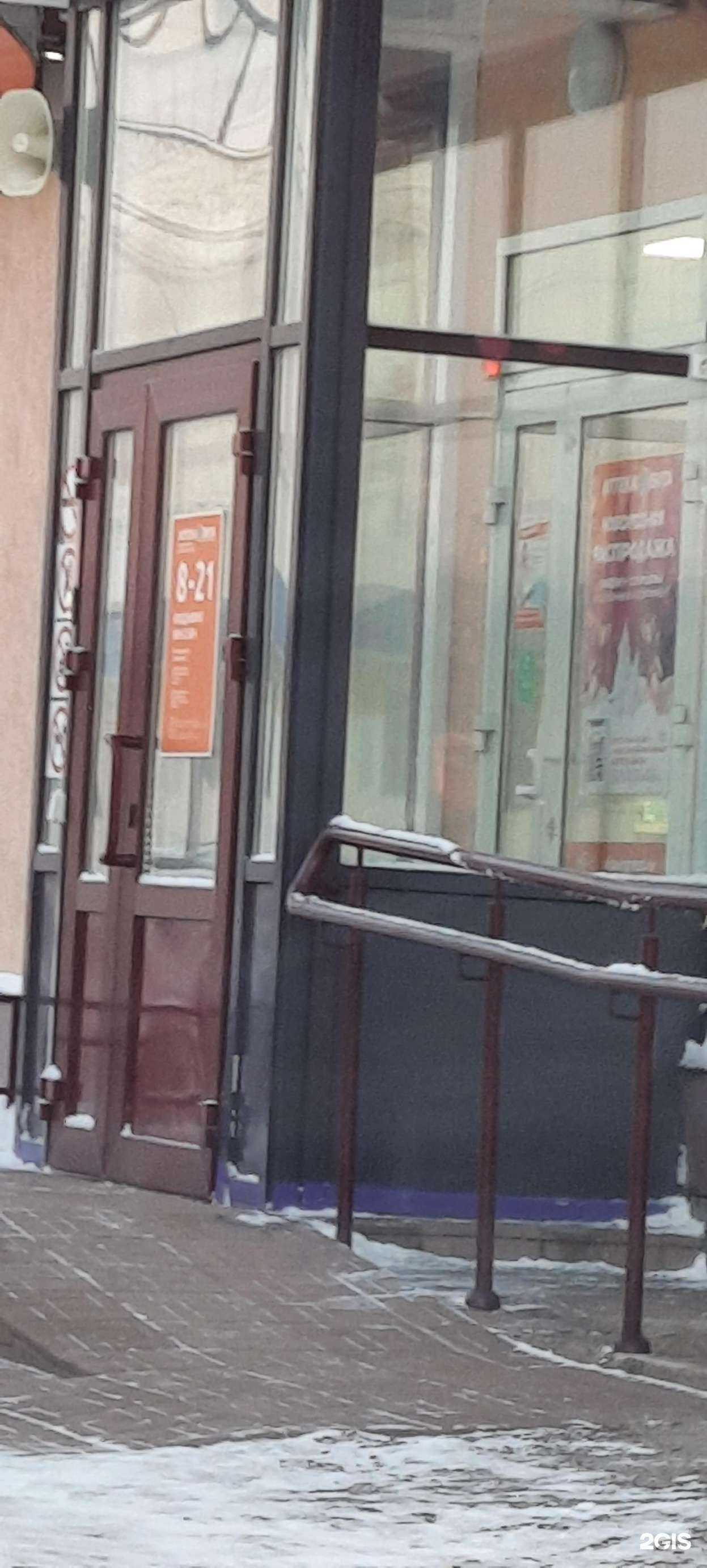 Отзывы на компанию Вита в Набережных Челнах c фото