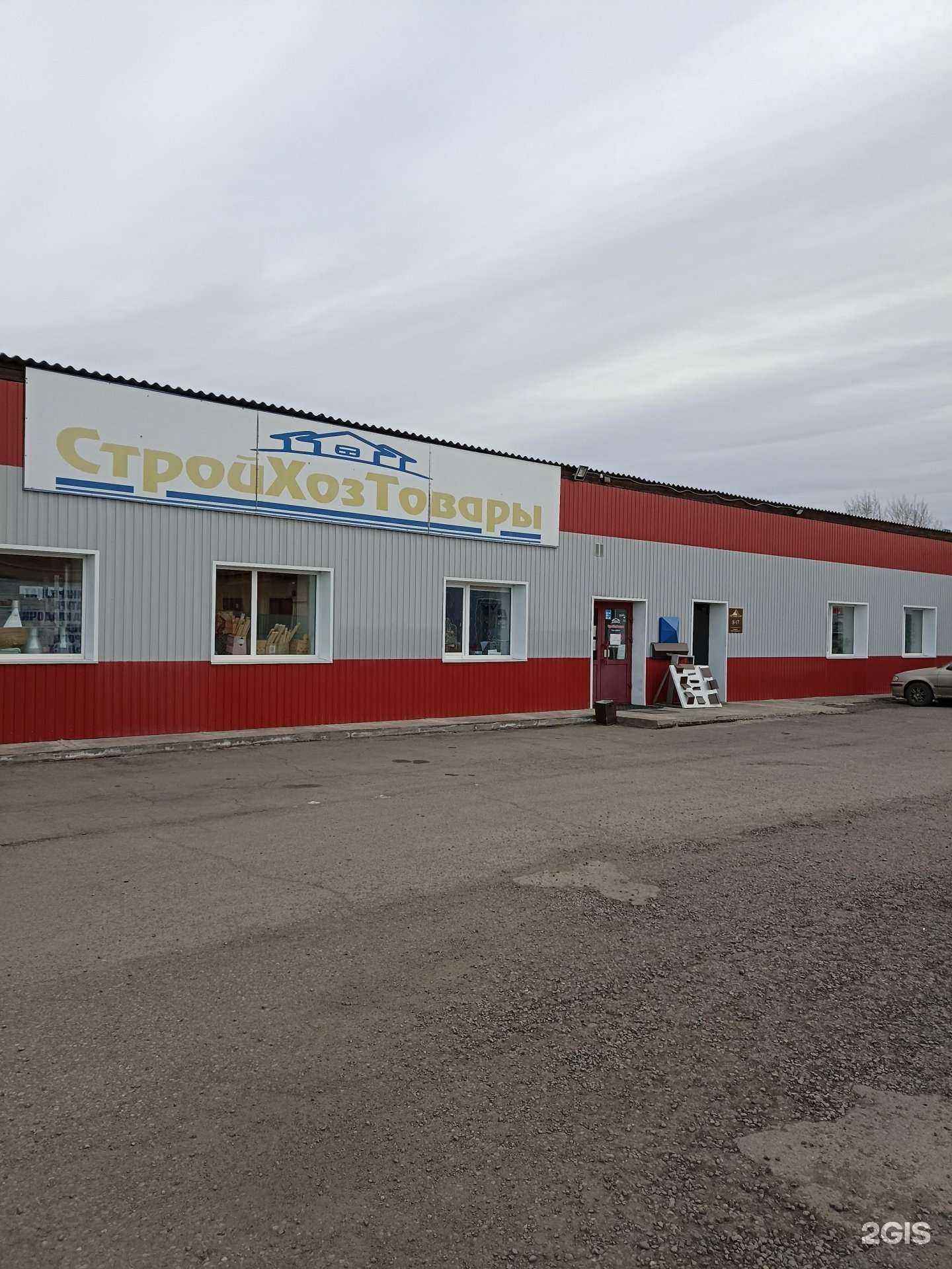 Отзывы на компанию Эверест-строй в Черногорске c фото