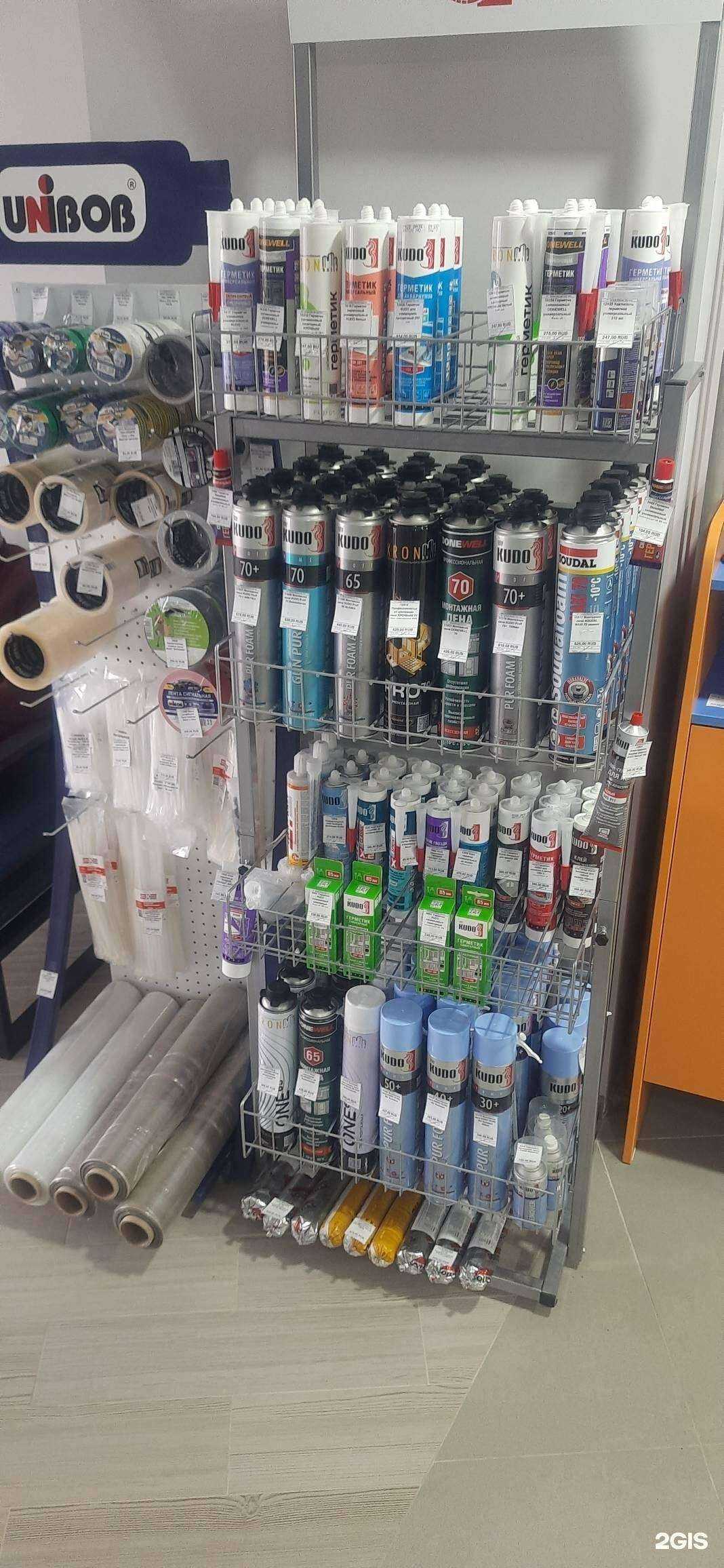 Отзывы на компанию Крепеж-центр в Волгограде c фото