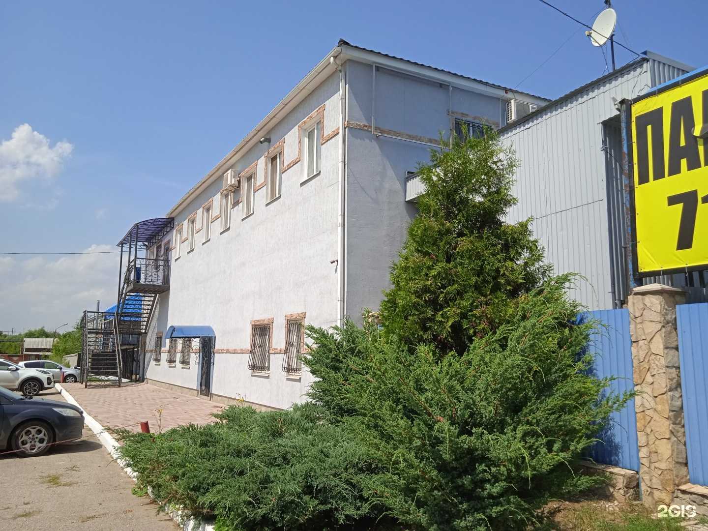 Отзывы на компанию Формула Камня 64 в Саратове c фото - фотография 2 из 2