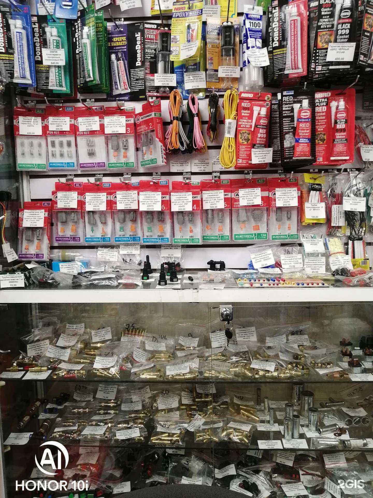 Отзывы на компанию Магазин автотоваров в Владивостоке c фото