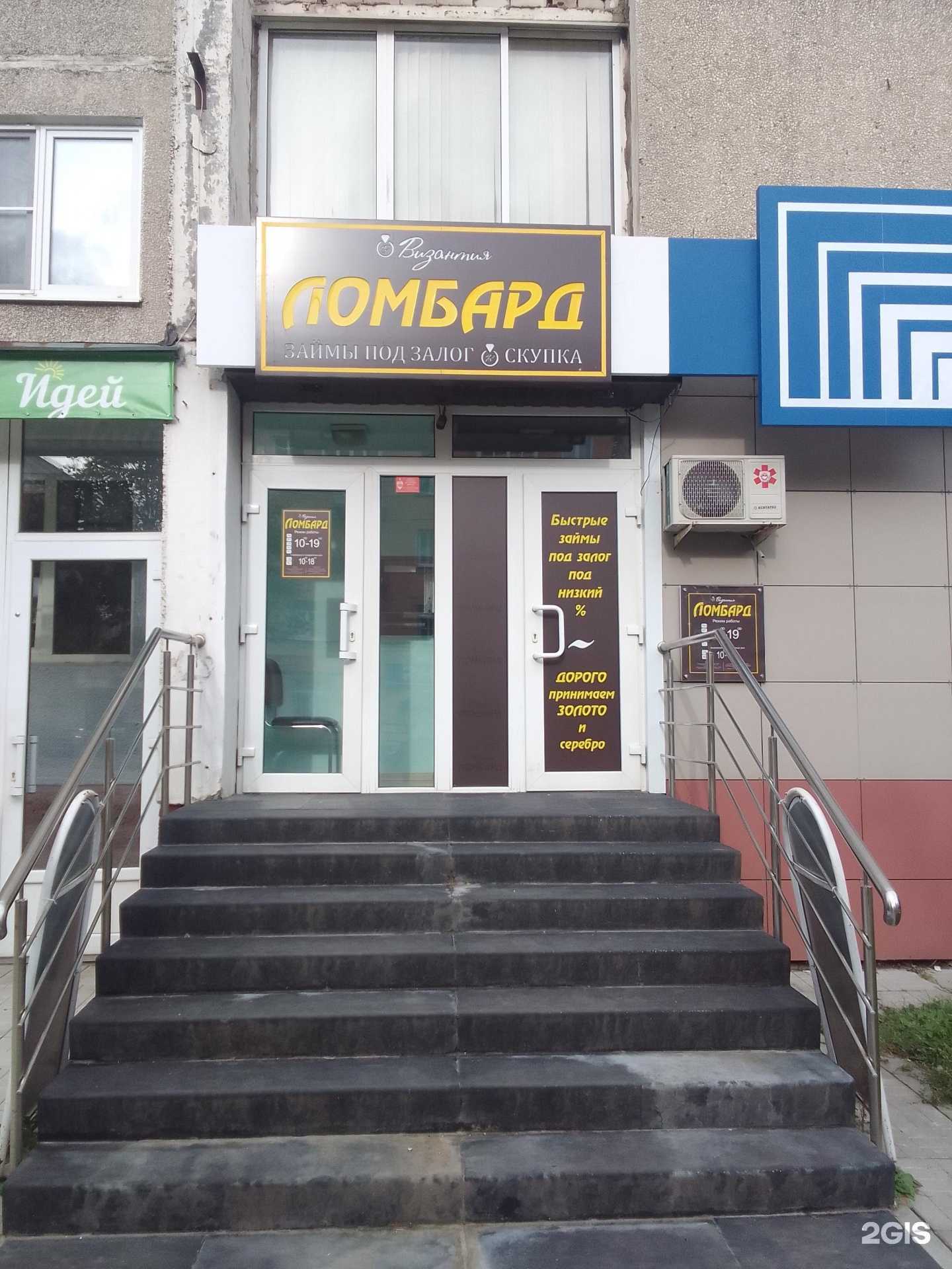 Отзывы на компанию Византия в г. Тверь c фото