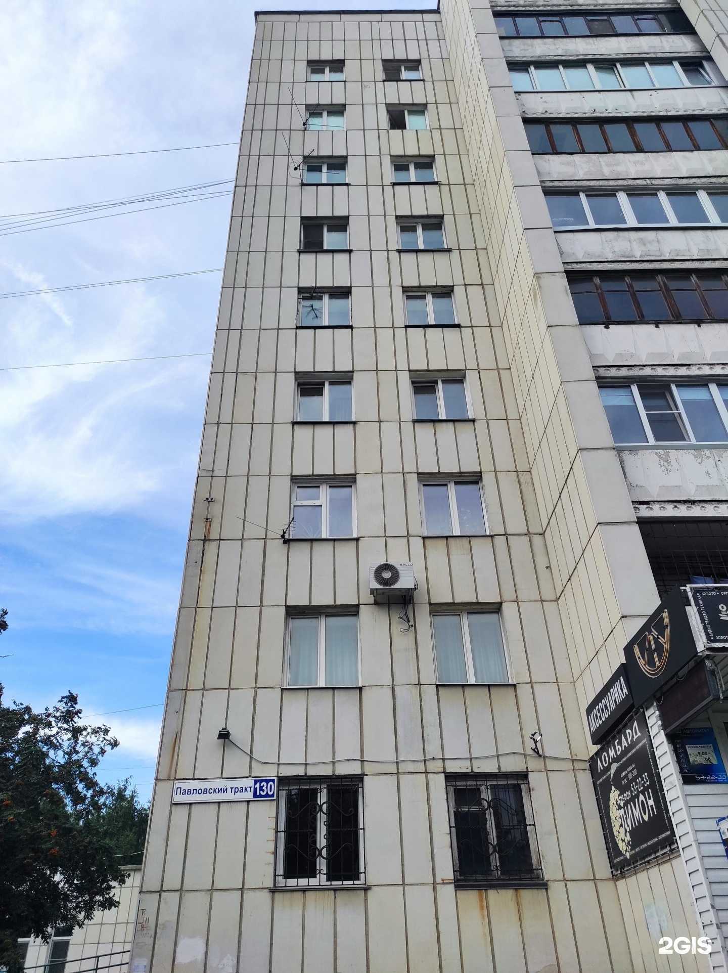 Отзывы на компанию Saхap  в Барнауле c фото - фотография 2 из 2