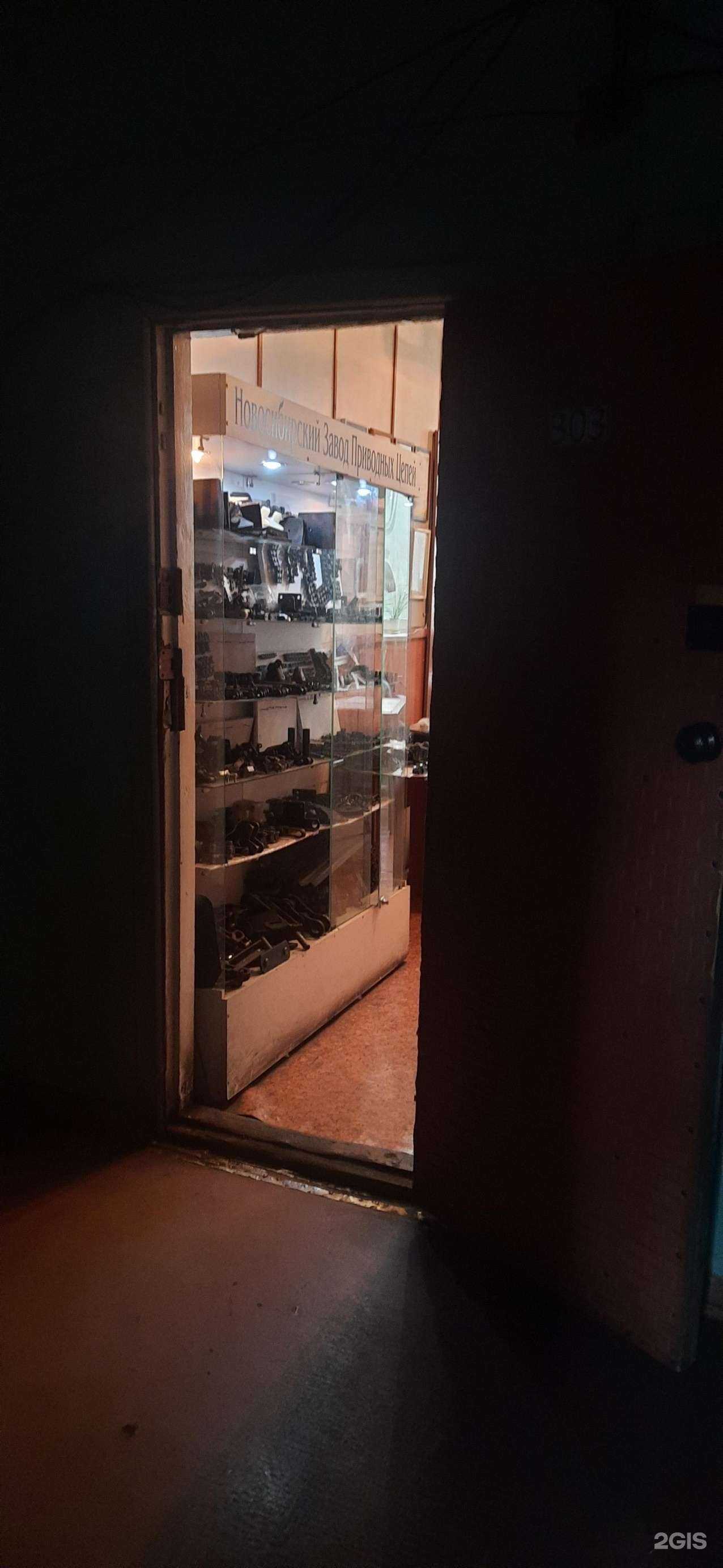 Отзывы на компанию Завод цепей в Новосибирске c фото