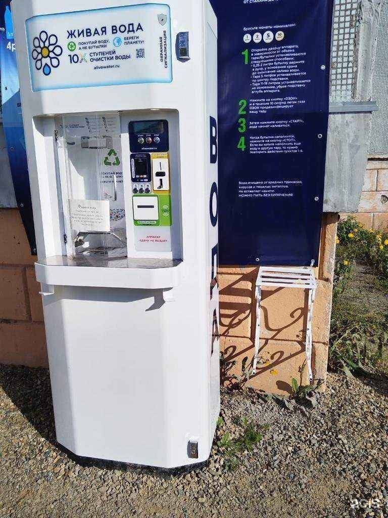 Отзывы на компанию Живая вода в Анжеро-Судженске c фото