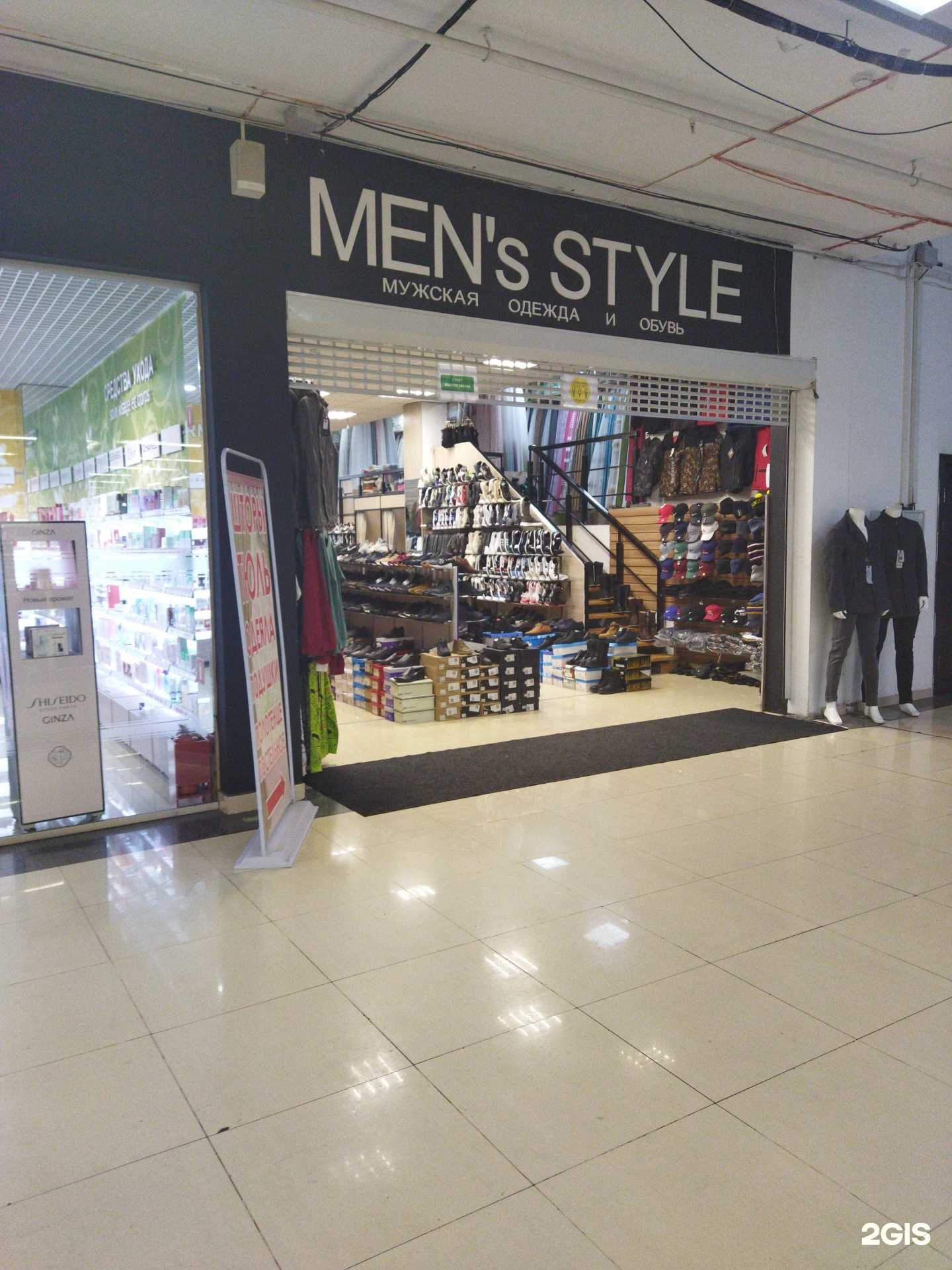 Отзывы на компанию Men`s style в г. Находка c фото