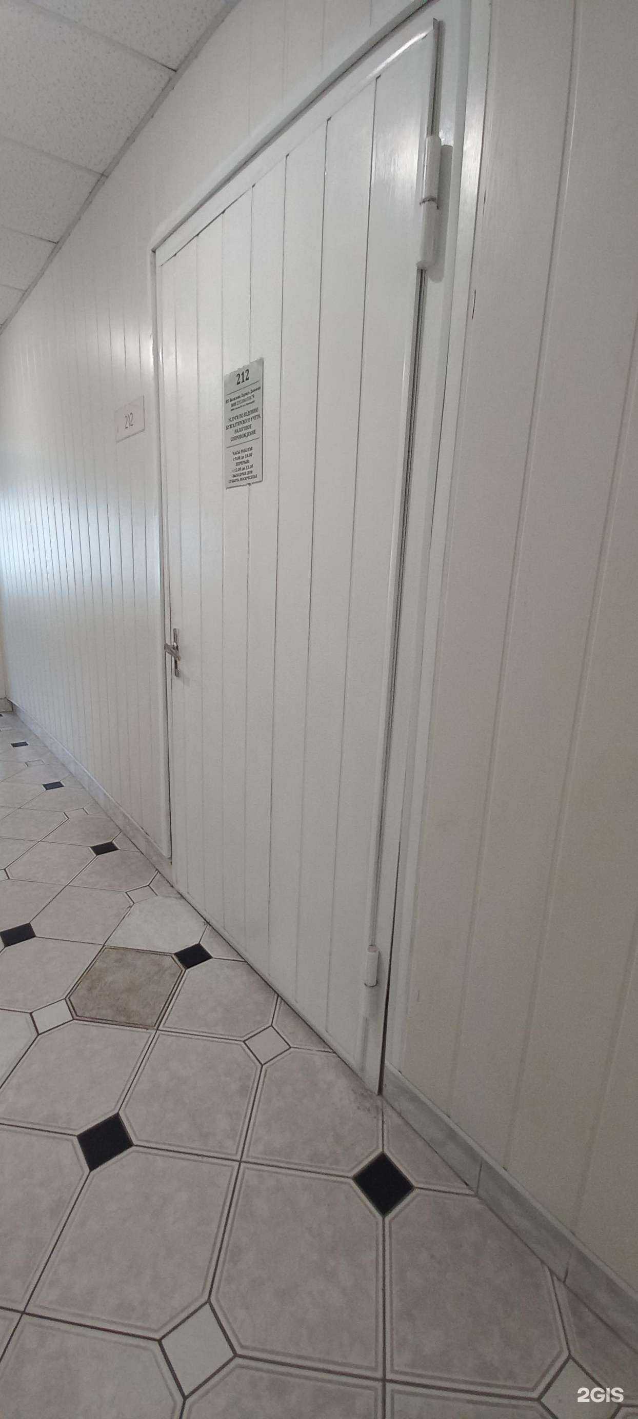 Отзывы на компанию Компания бухгалтерских и аудиторских услуг в Краснодаре c фото