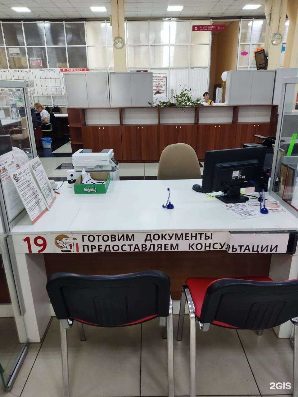 Отзывы на компанию Центр закупочных технологий в г. Ейск c фото