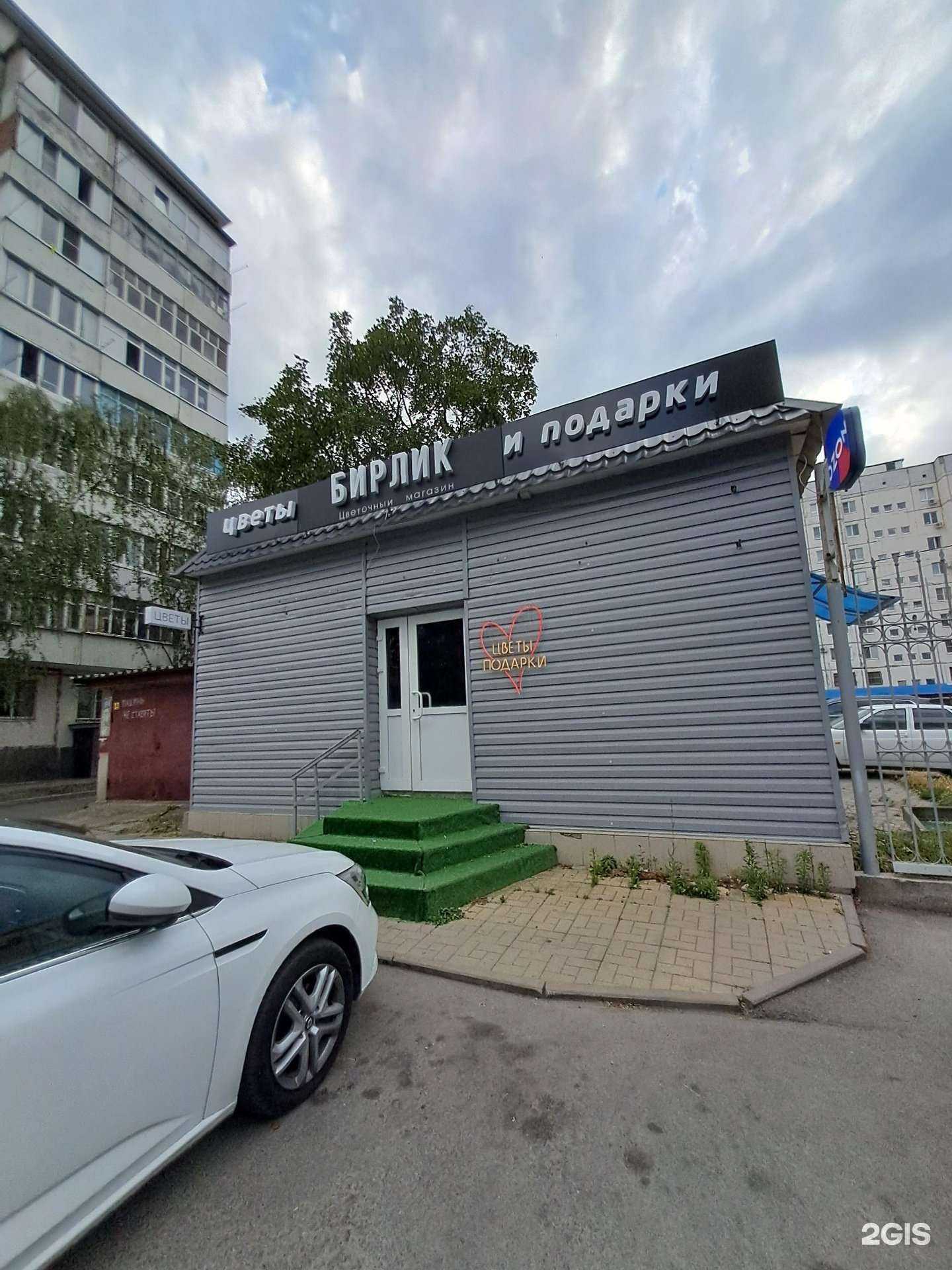 Отзывы на компанию Вместо слов в Черкесске c фото