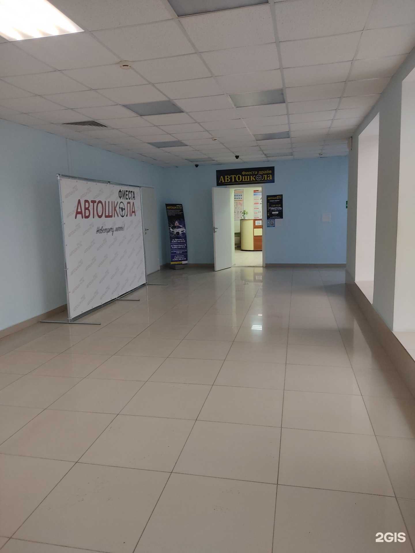 Отзывы на компанию Фиеста в Зеленодольске c фото