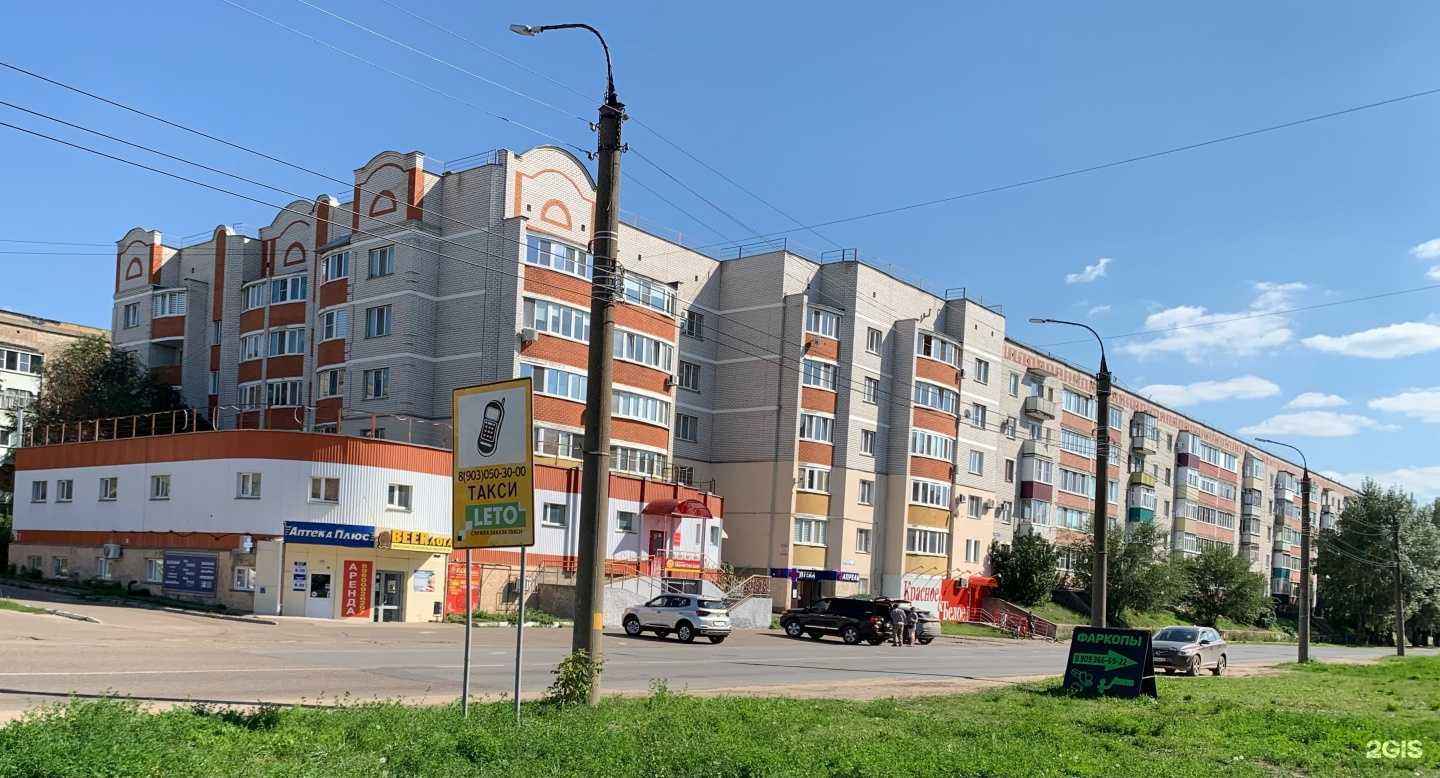 Отзывы на компанию Апрель в Волжске c фото - фотография 2 из 2