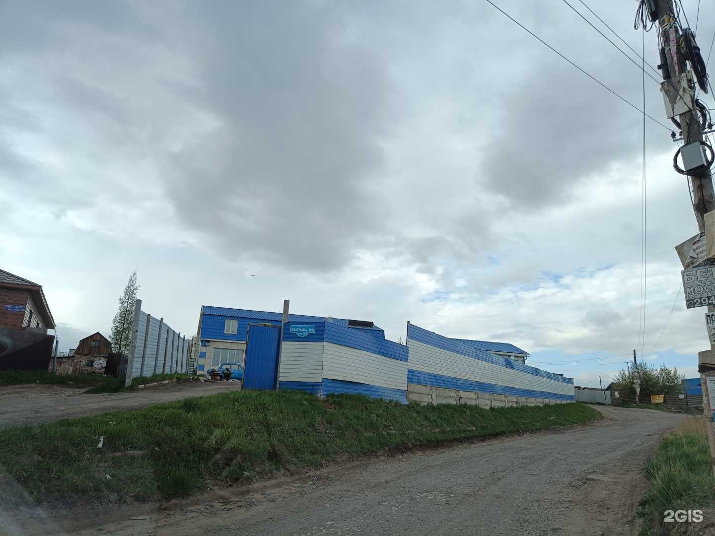 Отзывы на компанию Облик в г. Красноярск c фото