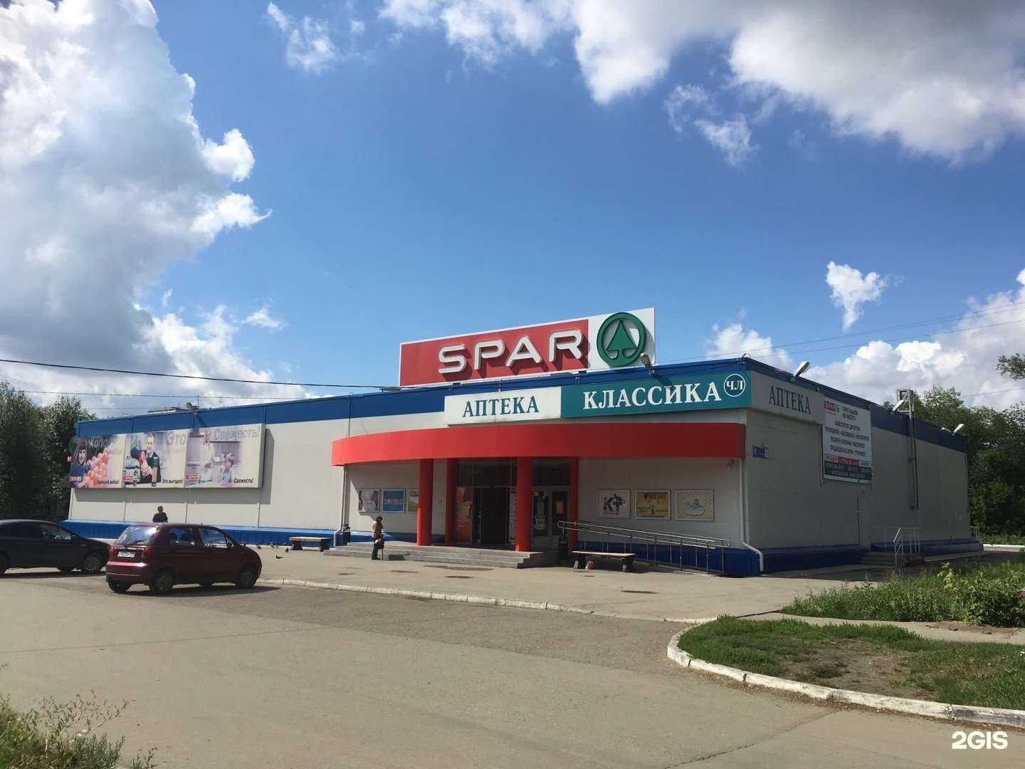 Отзывы на компанию Классика в Челябинске c фото