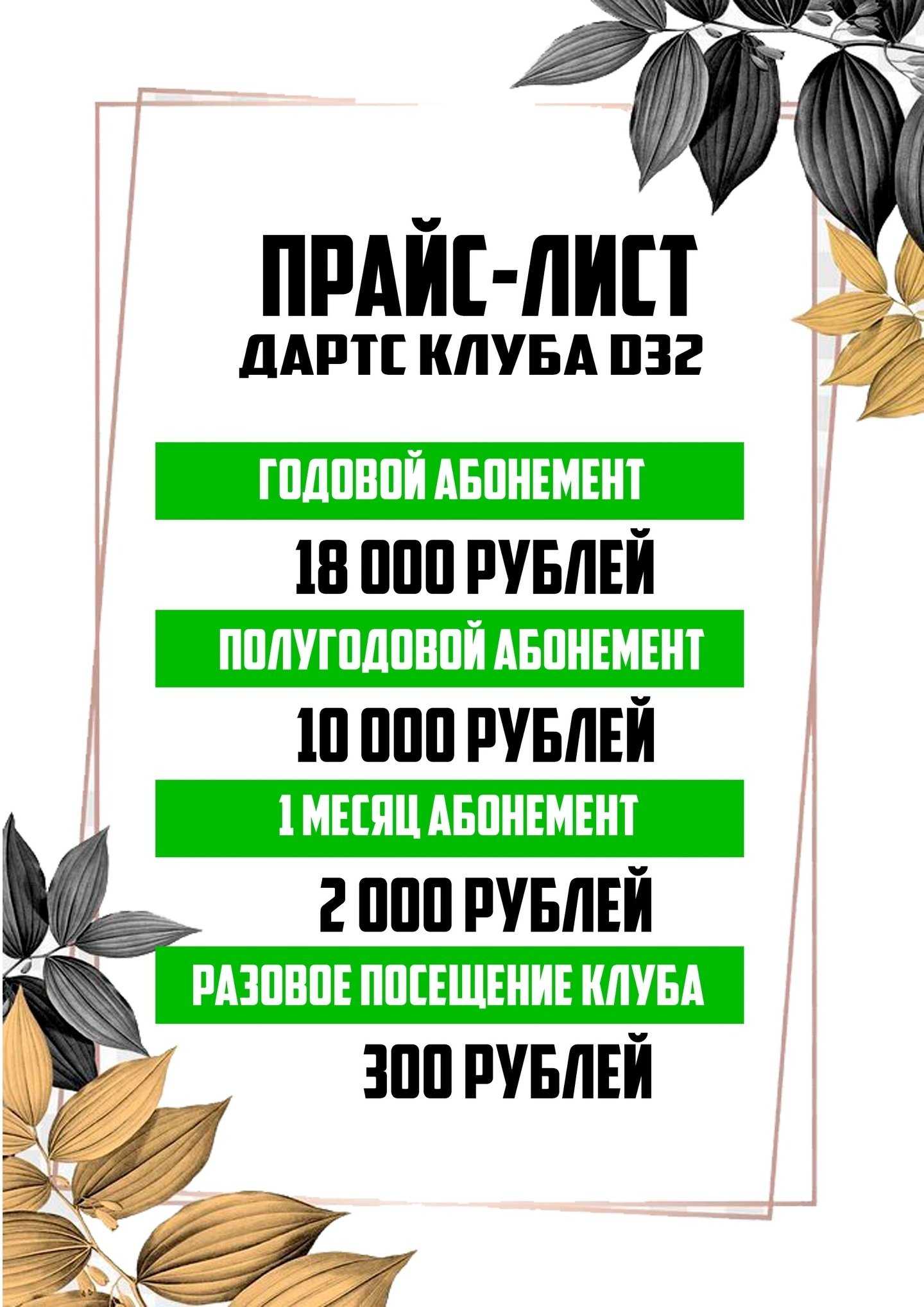 Отзывы на компанию D32 в Брянске c фото