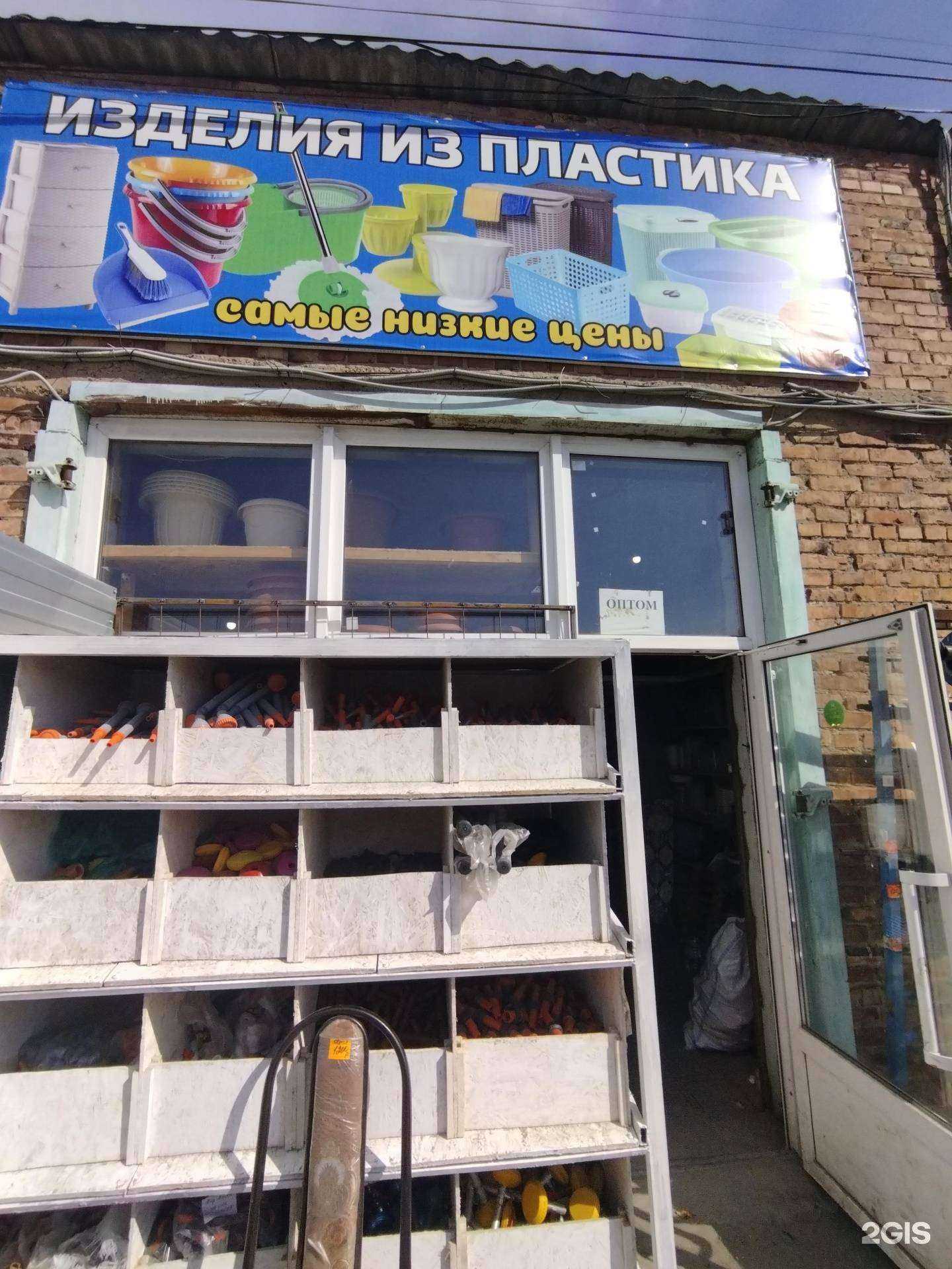 Отзывы на компанию Торговая фирма в Астрахани c фото