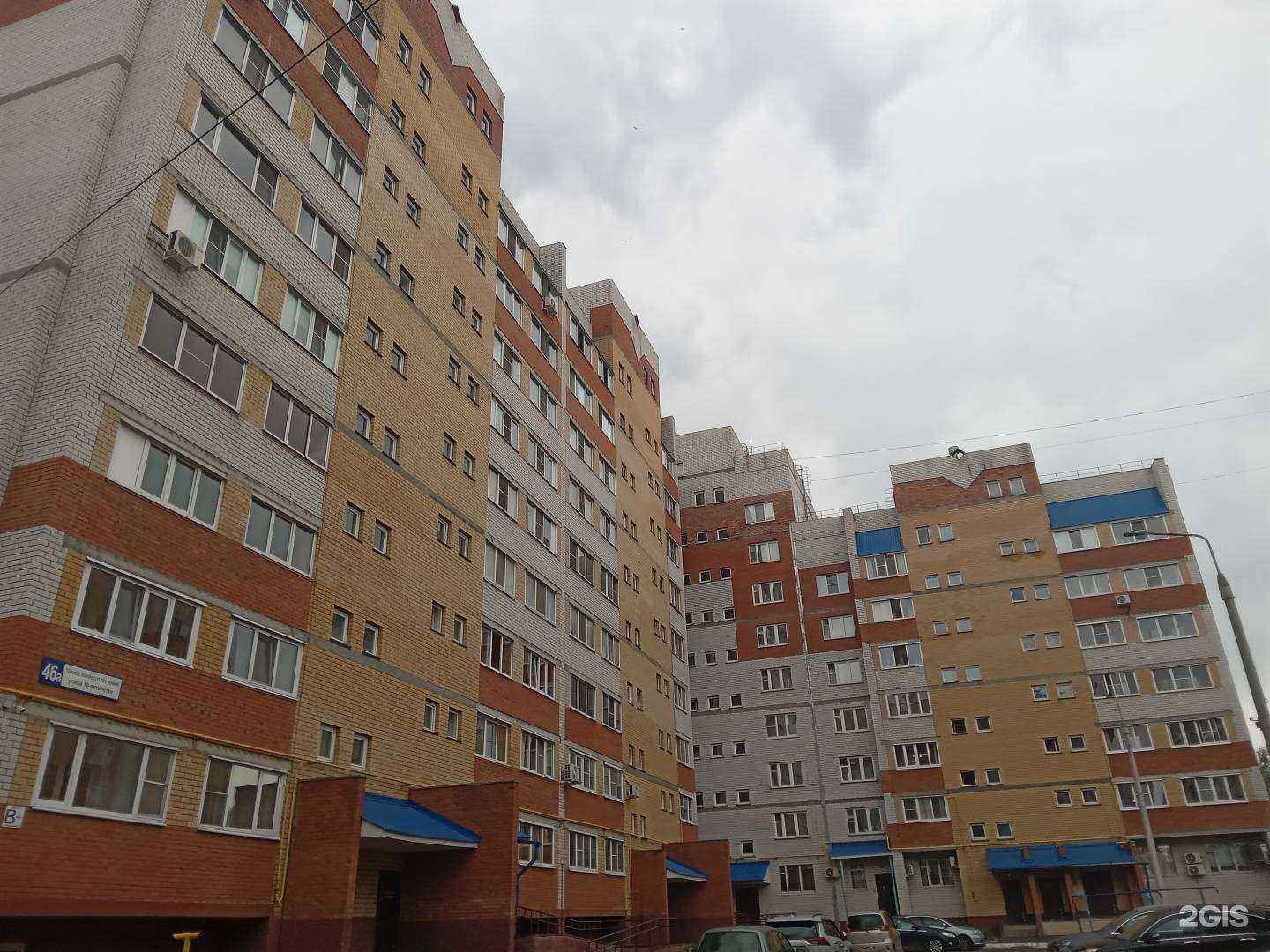 Отзывы на компанию Здоровье Семьи  в Новочебоксарске c фото - фотография 2 из 2