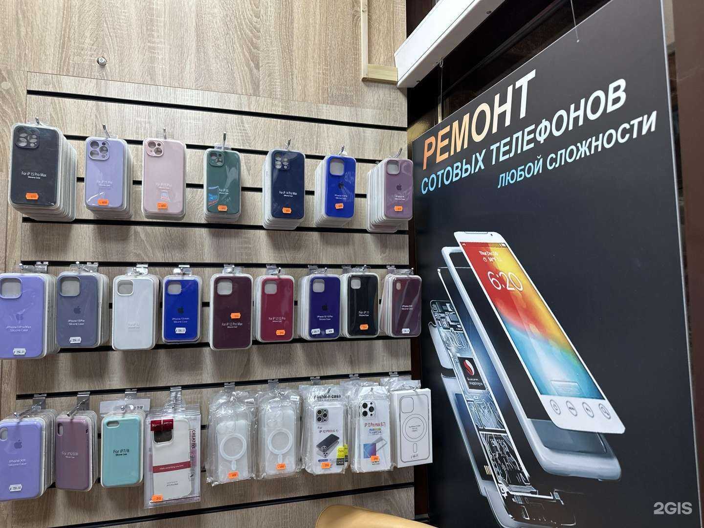 Отзывы на компанию Good mobile в Ставрополе c фото