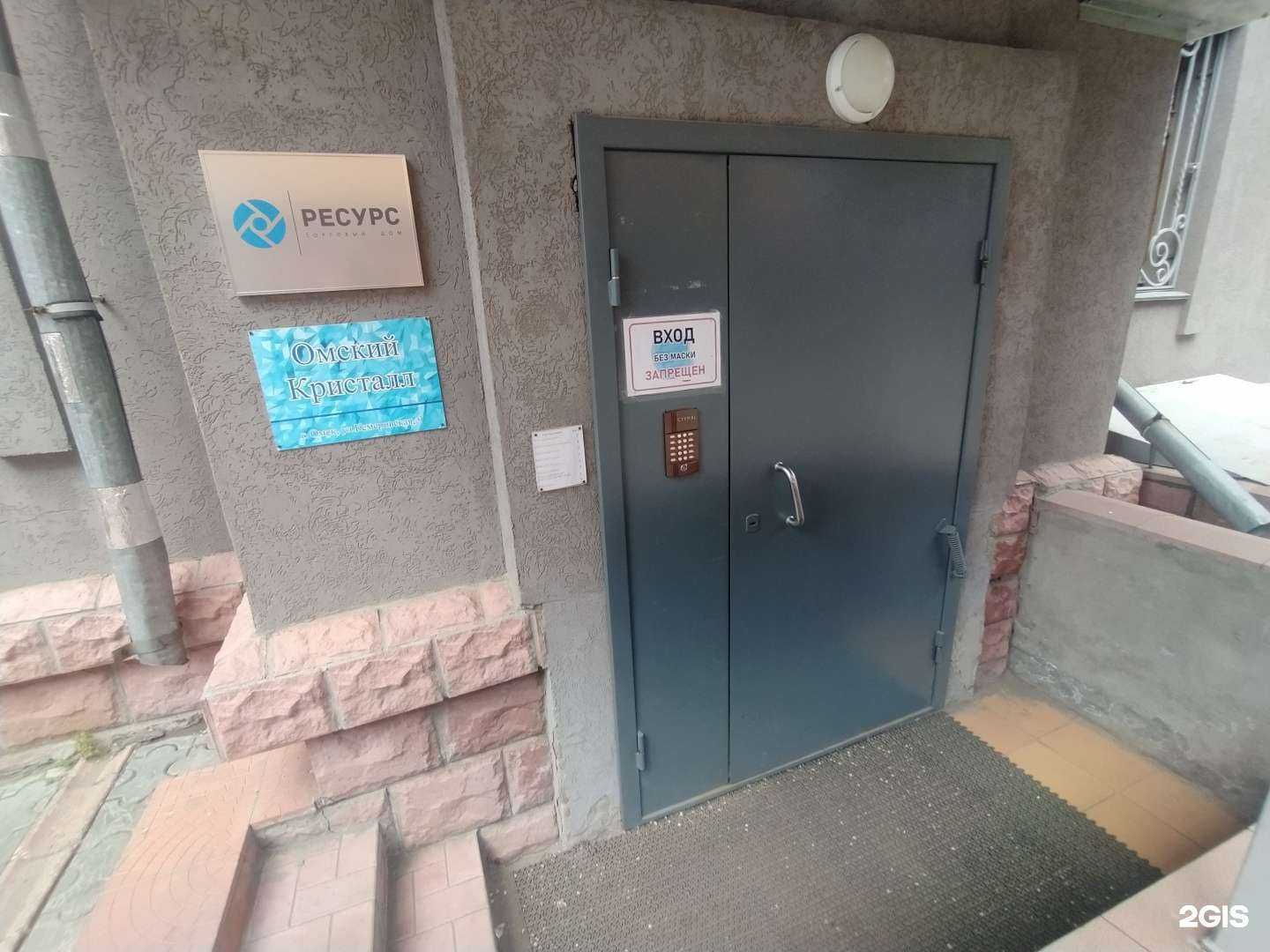 Отзывы на компанию Земля в г. Омск c фото